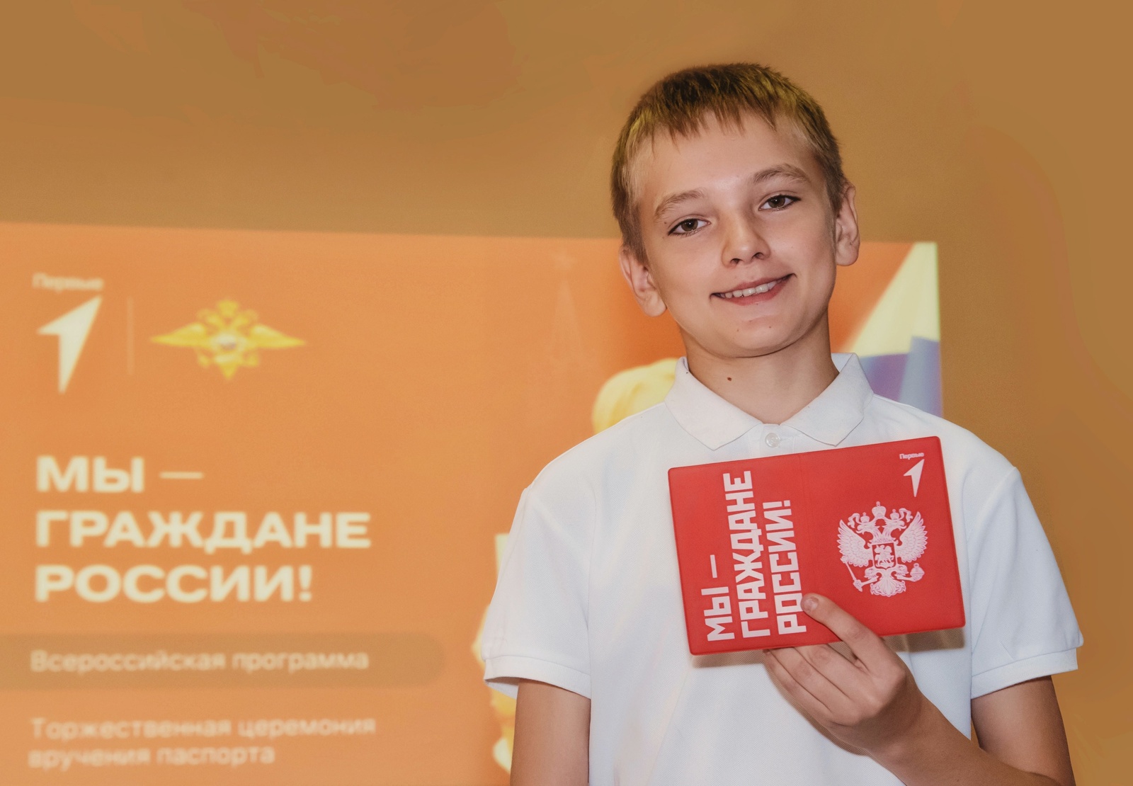 В Туймазах вручили паспорта 15 школьникам