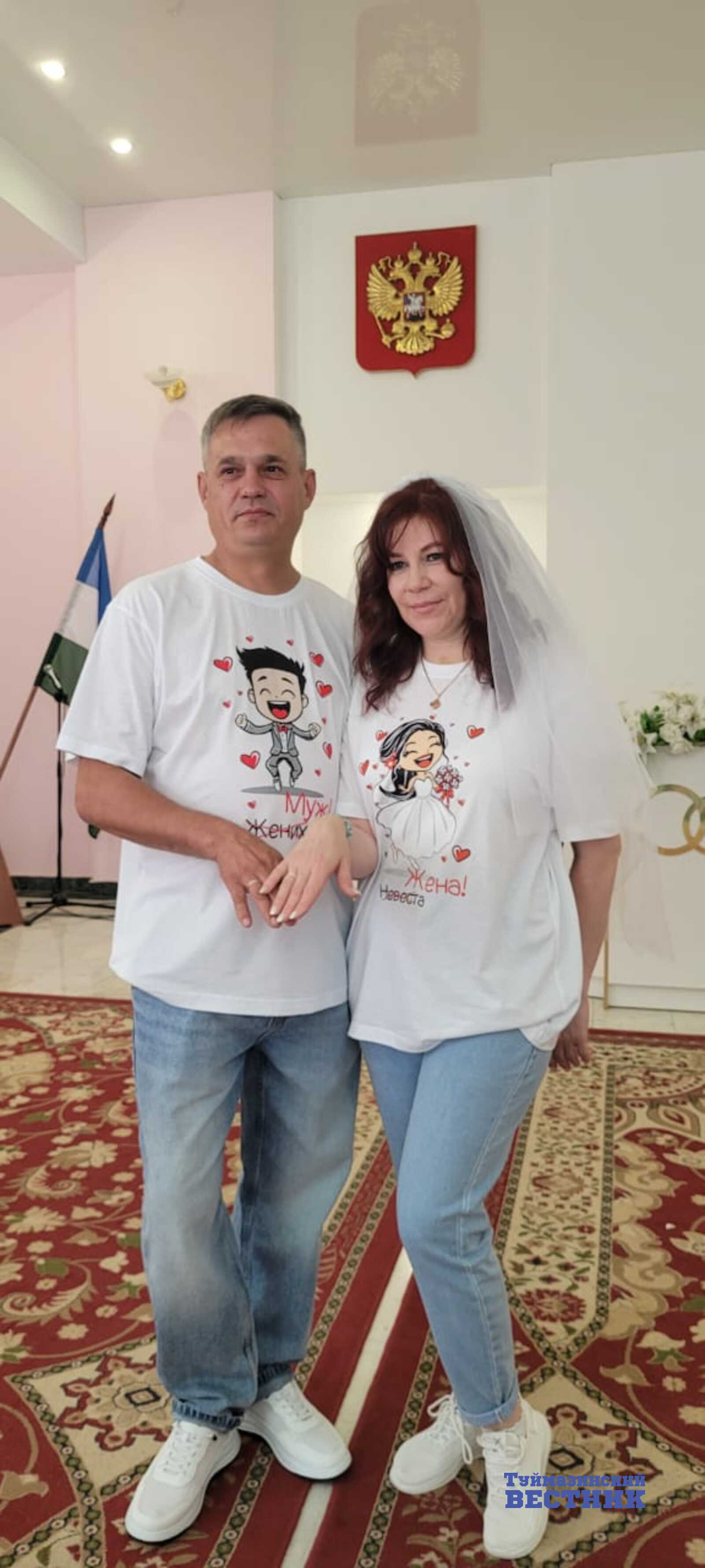 В Башкирии  жених с невестой и гости пришли в ЗАГС в необычном наряде