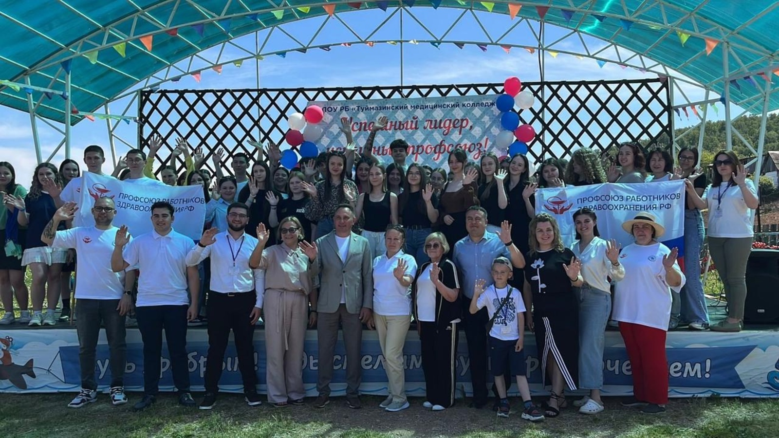 В Туймазах прошел первый форум студентов медицинских колледжей