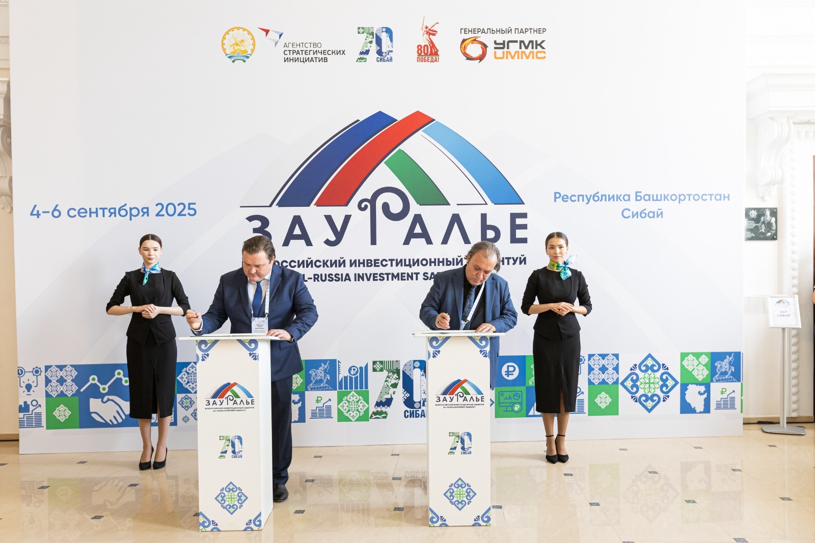 Турецкие инвесторы планируют построить два завода в Башкирии