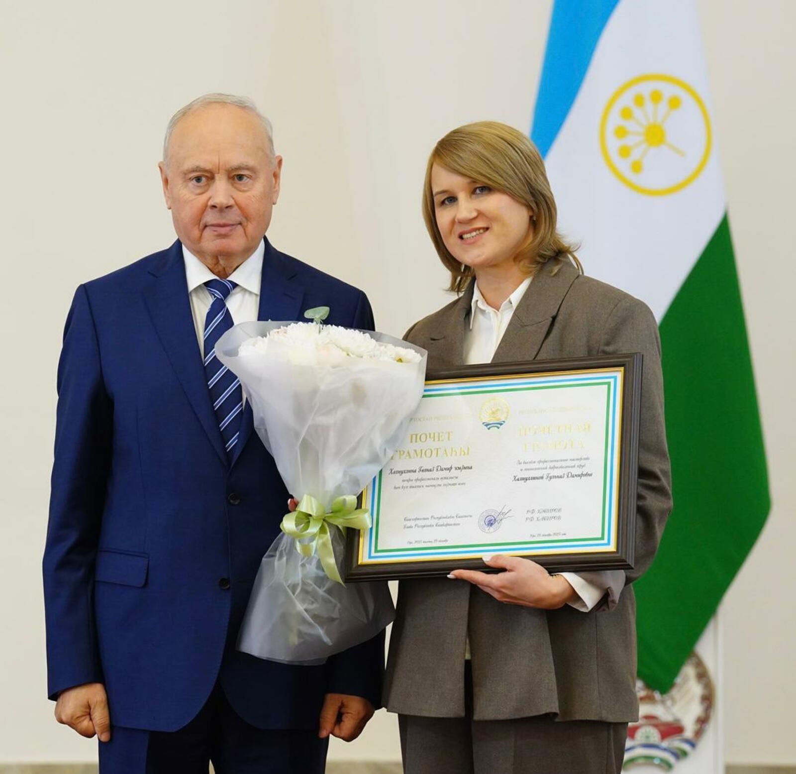 Толкачев наградил директора Туймазинского филиала центра соцподдержки населения