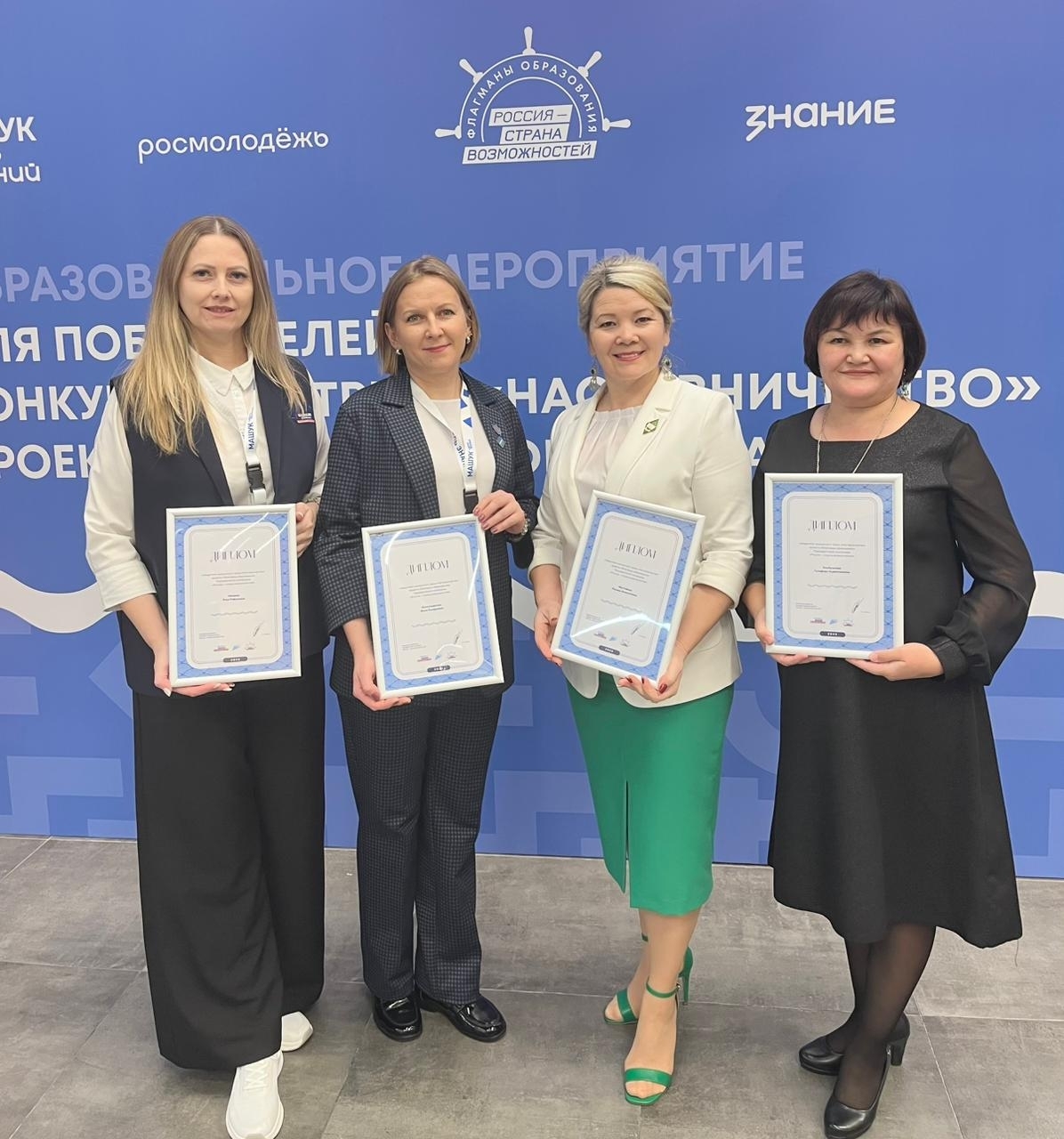 Педагог из Туймазов вошла в число победителей проекта «Флагманы образования»