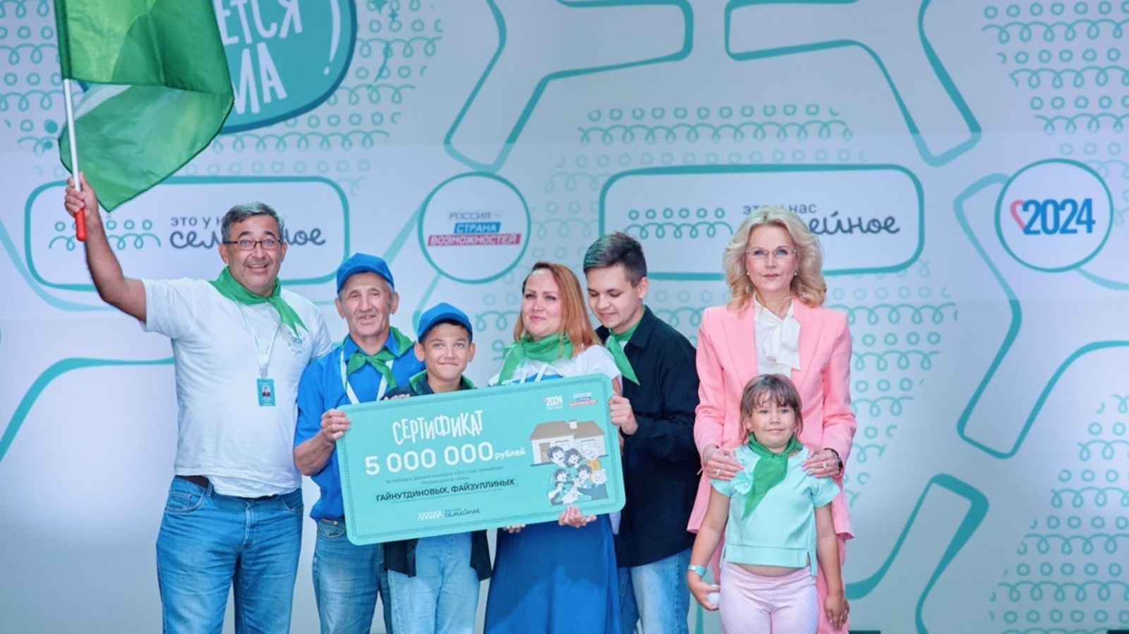 Семья из Башкирии выиграла 5 млн рублей в конкурсе «Это у нас семейное»