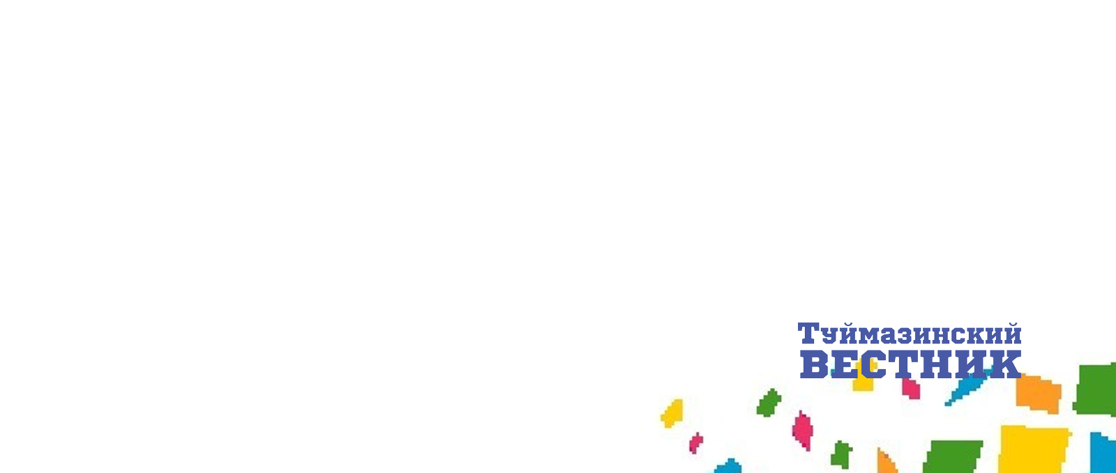 Глава Туймазинского района прошел ревакцинацию от коронавируса