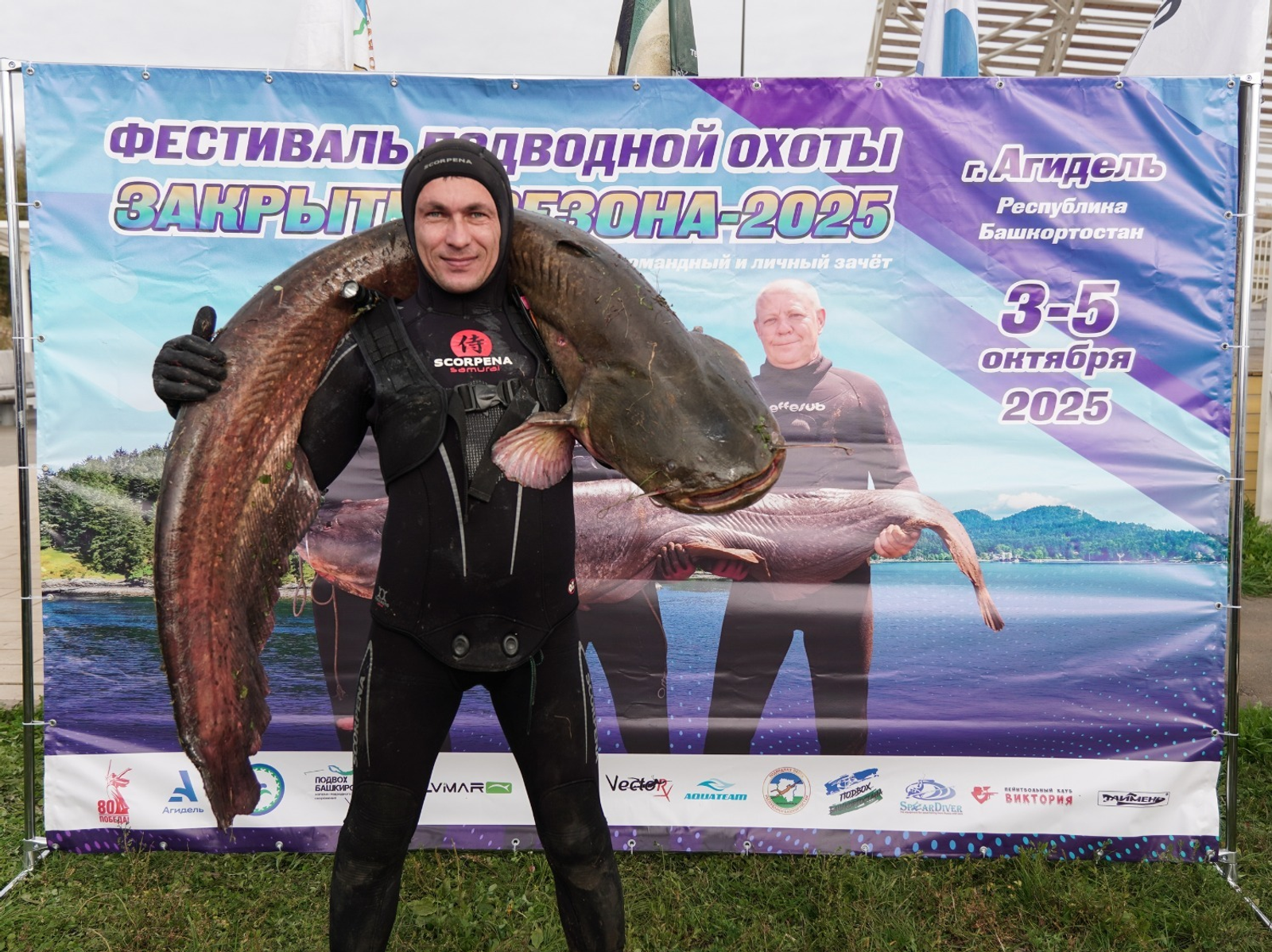 В Башкирии подводные охотники поймали огромного судака и сома