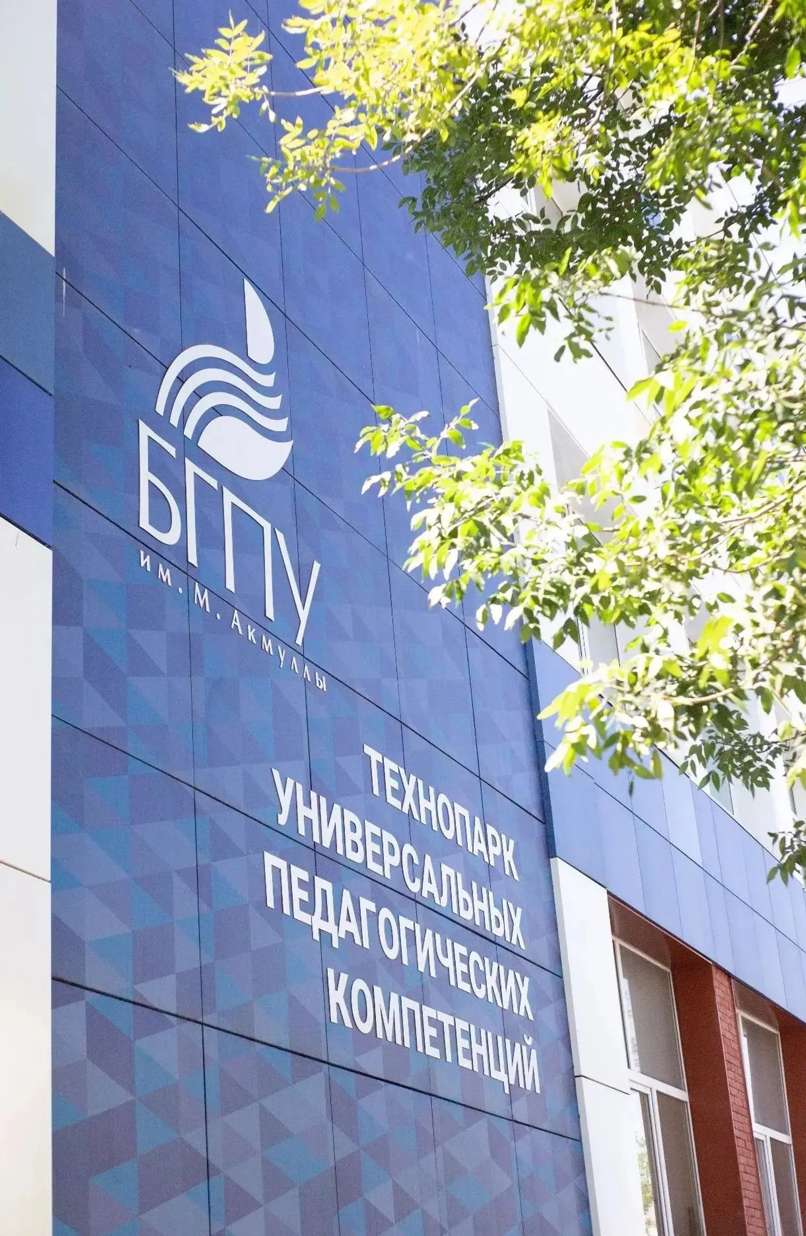 В вузе-резиденте Межвузовского кампуса пройдет фестиваль игровых индустрий