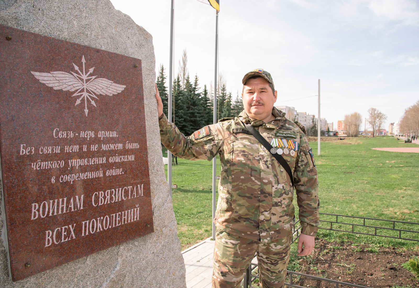 В Туймазах офицер рассказал, как обеспечивал связь на передовой