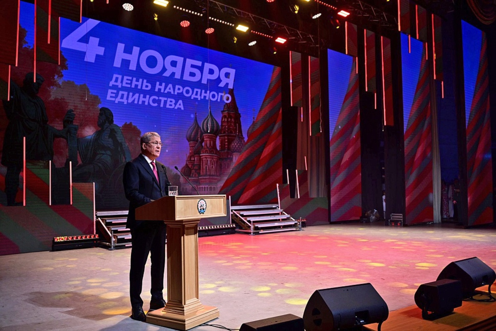 Радий Хабиров поздравил жителей республики с предстоящим Днем народного единства