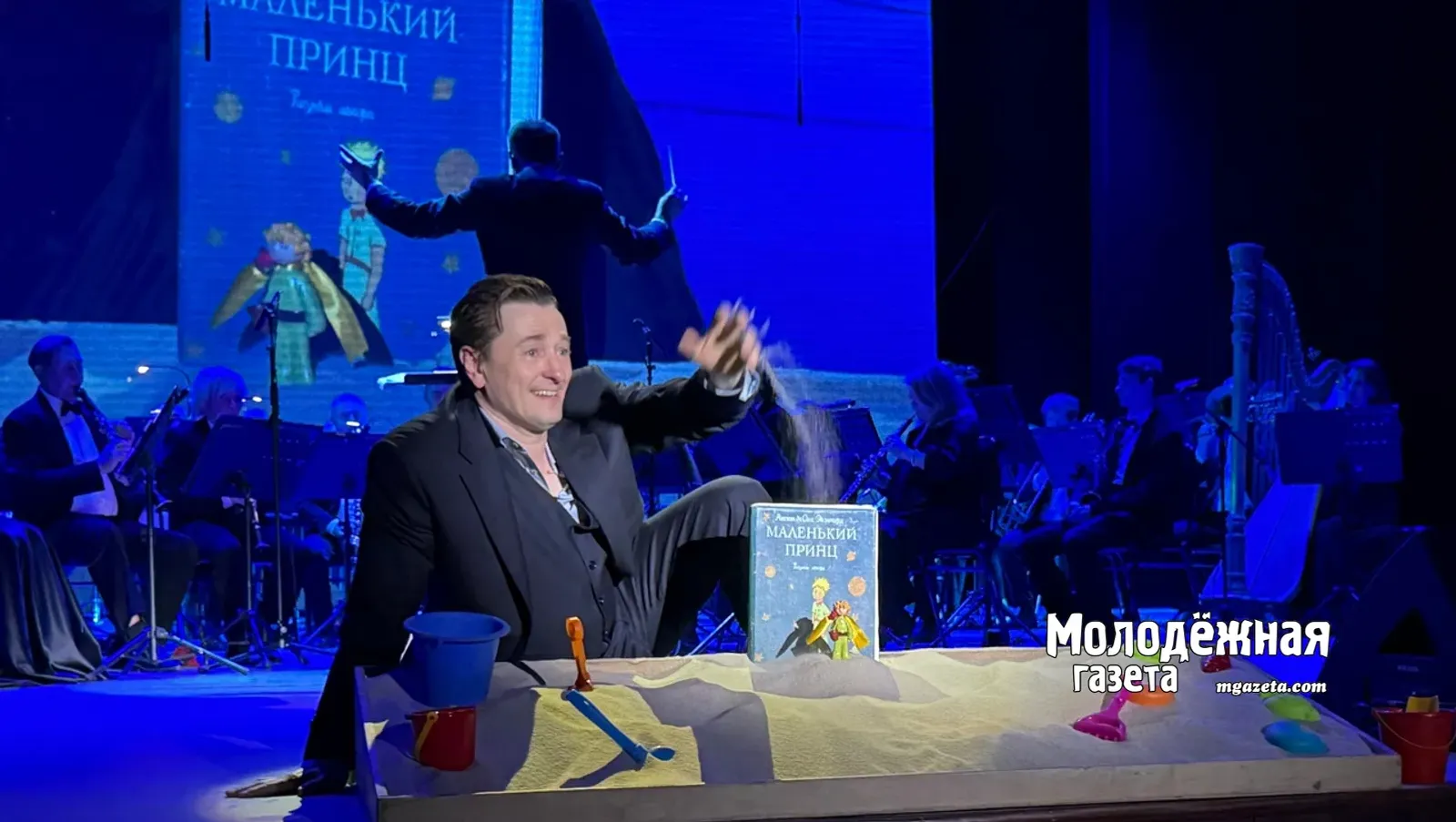 В Уфе Сергей Безруков открыл фестиваль «Эхо БДФ» сказкой с оркестром