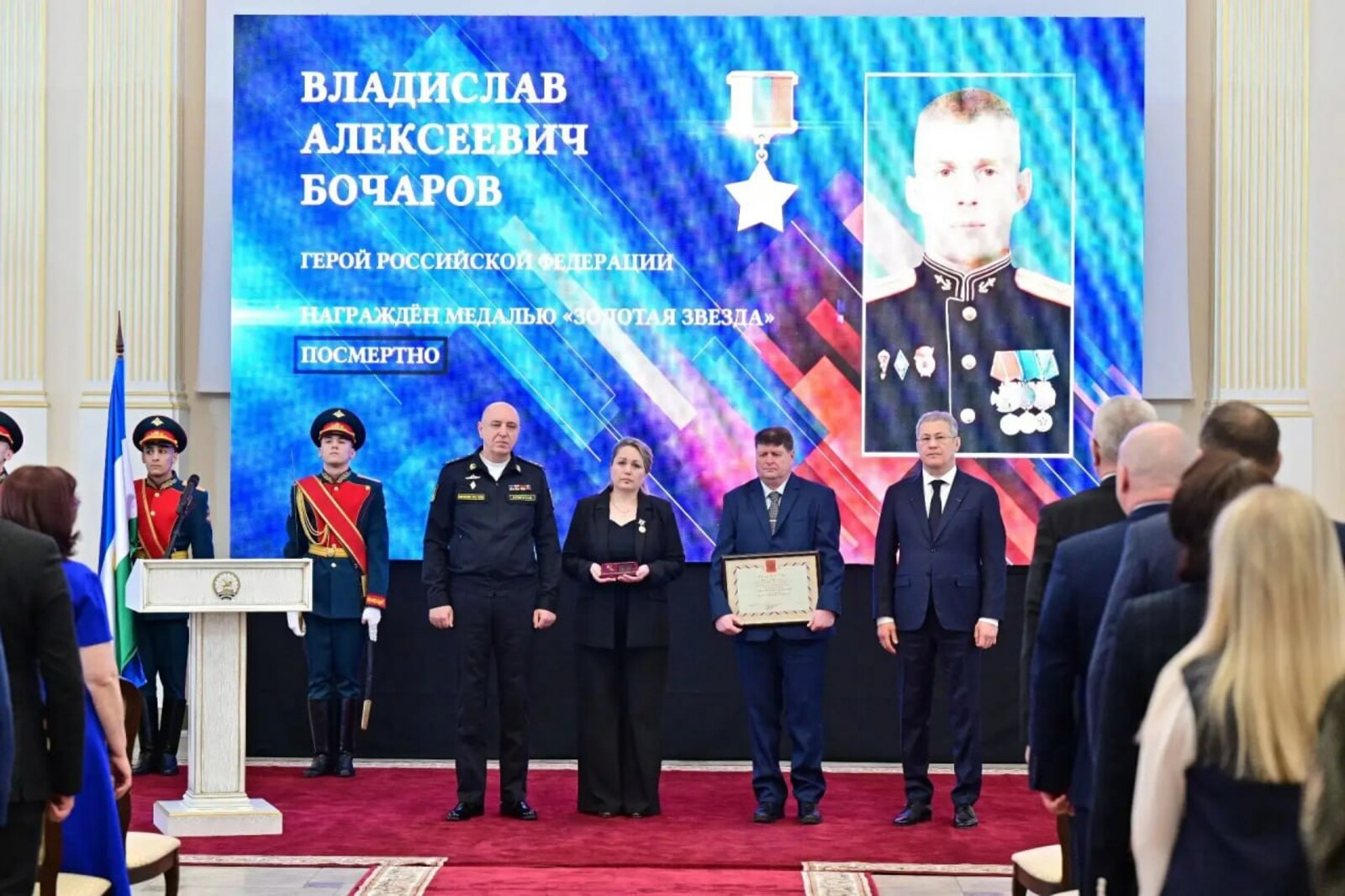 Путин присвоил звание Героя России бойцу из Башкирии посмертно