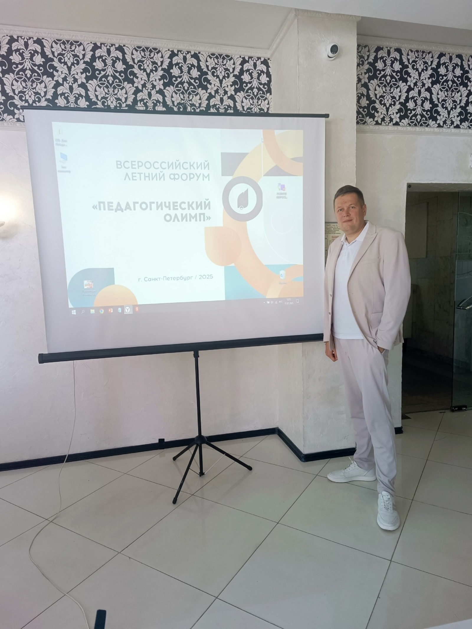 Директор ДДЮТ в Башкирии стал победителем Всероссийской конференции