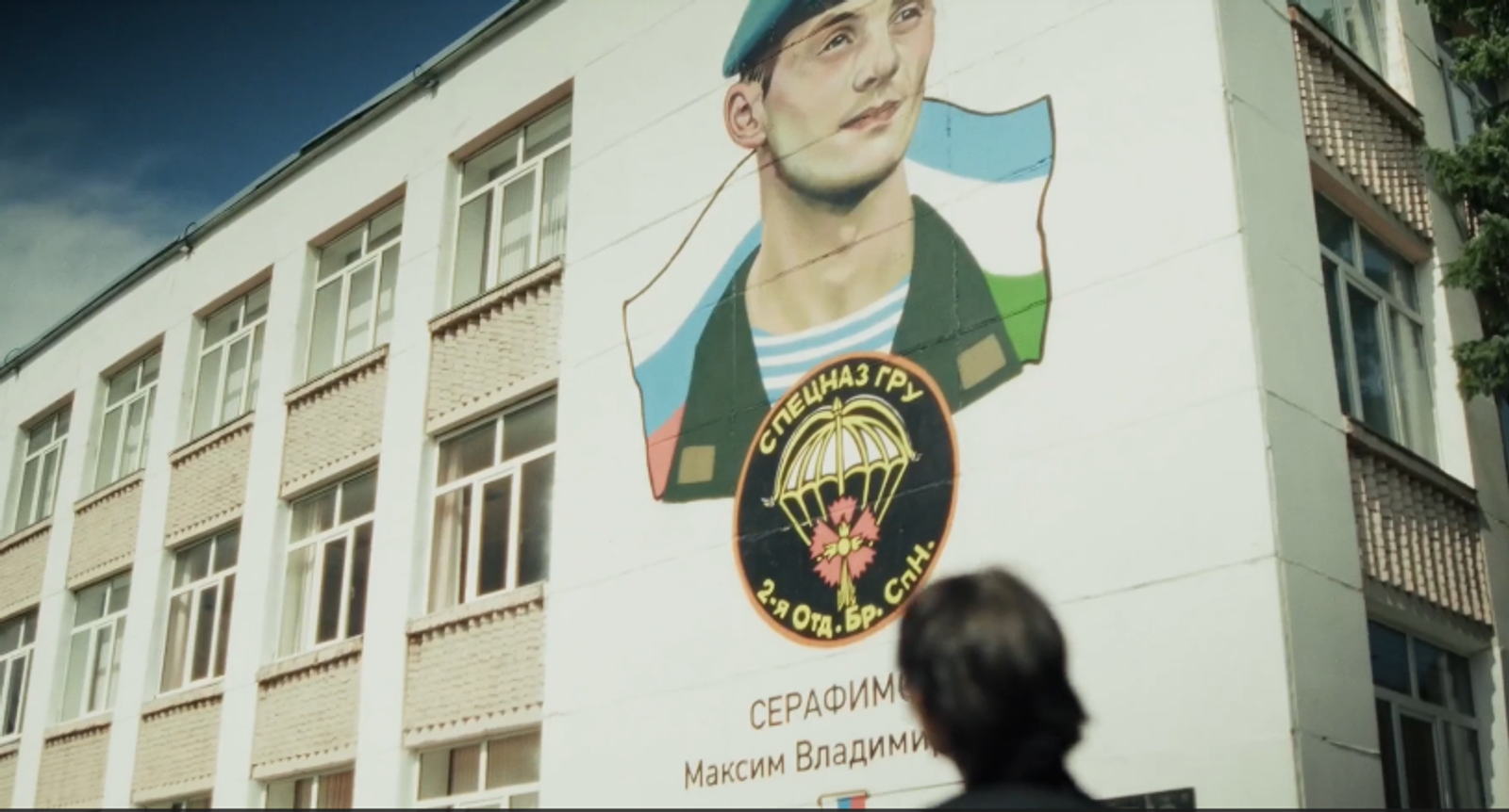 Глава Башкирии показал видеоклип о Герое России Максиме Серафимове