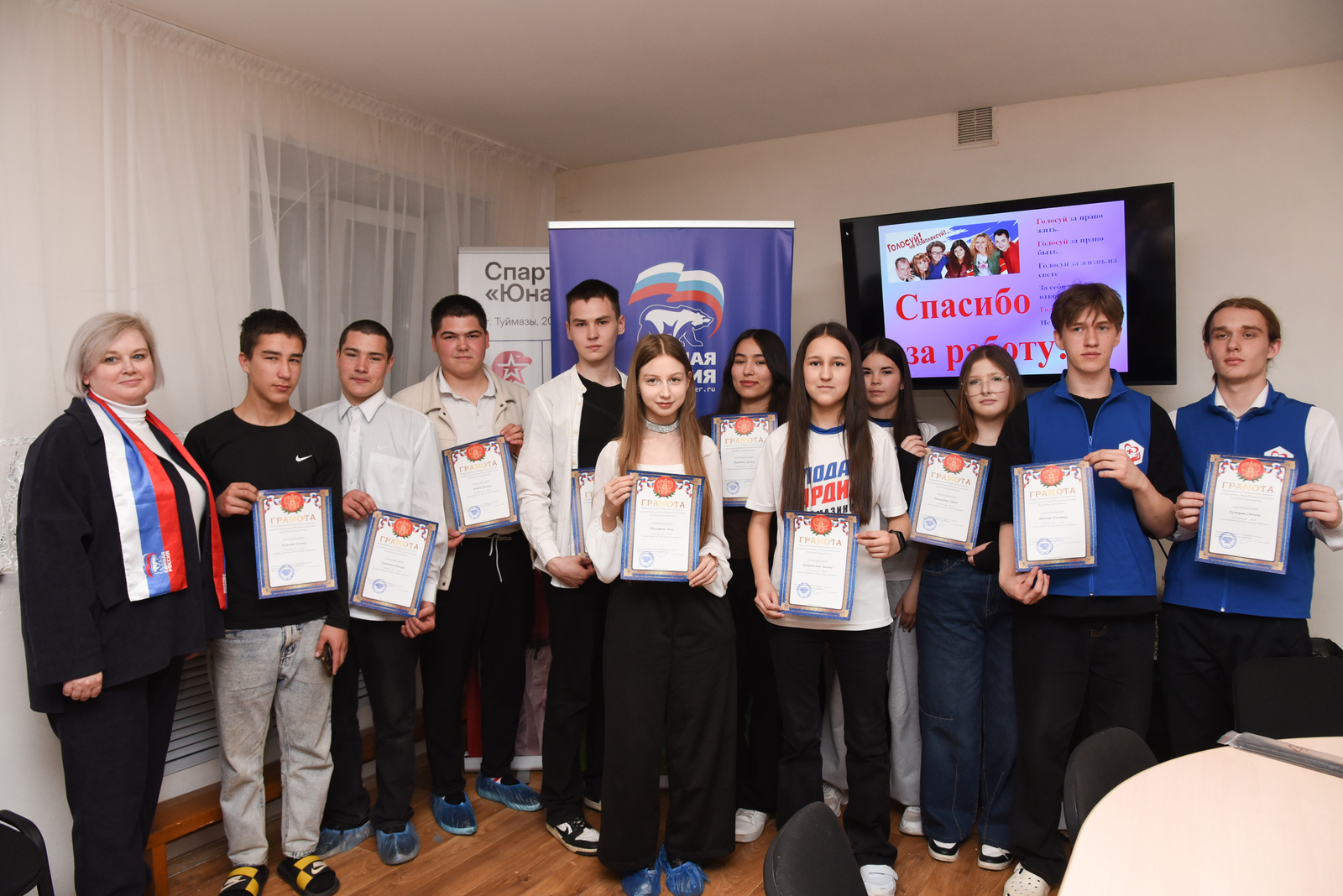 В Туймазах провели викторину для молодых избирателей