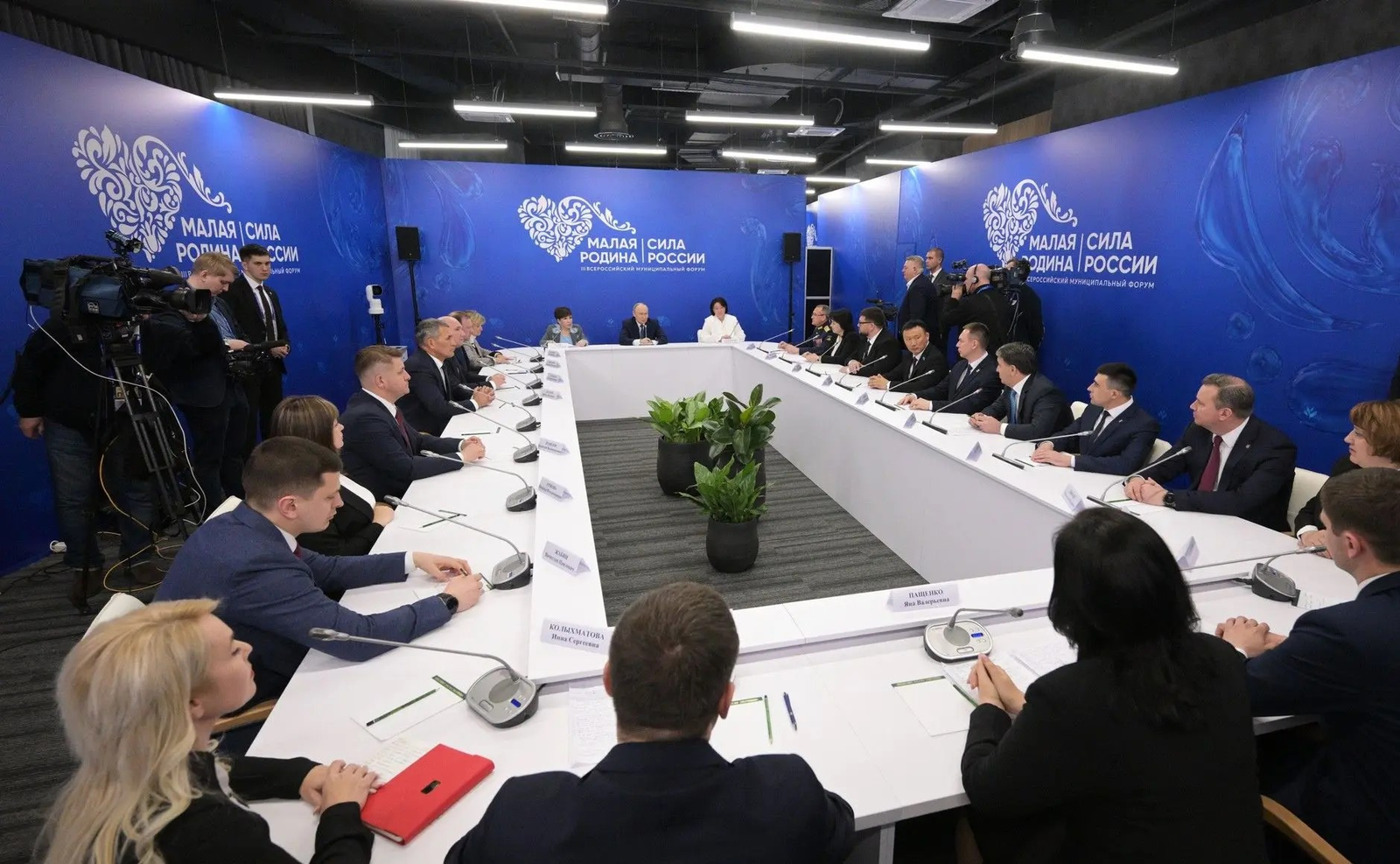 Владимир Путин обсудил с главами муниципалитетов развитие территорий