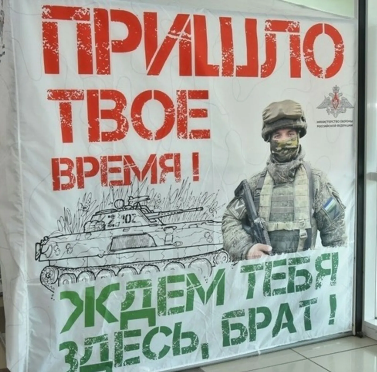 В Башкирии утвердили порядок награждения участников СВО