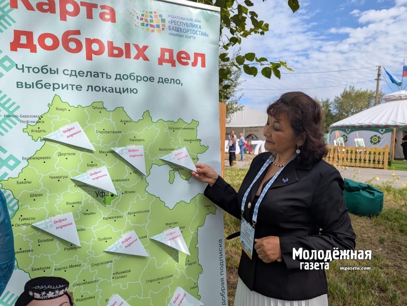 На полях инвестсабантуя «Зауралье» проходит акция «Добрая подписка»