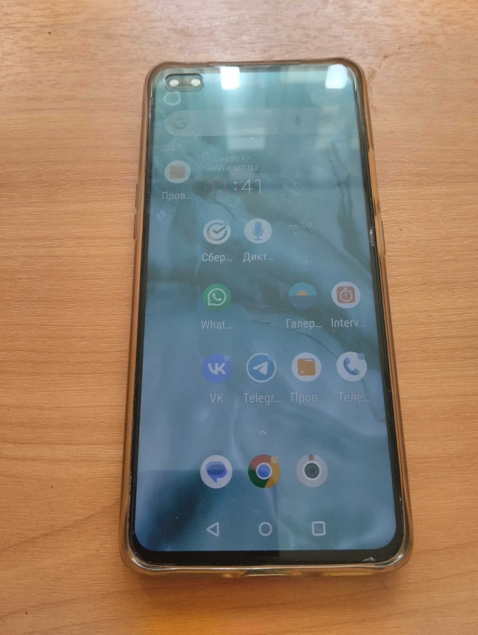 В Башкирии стало известно, почему сбоит мобильный интернет