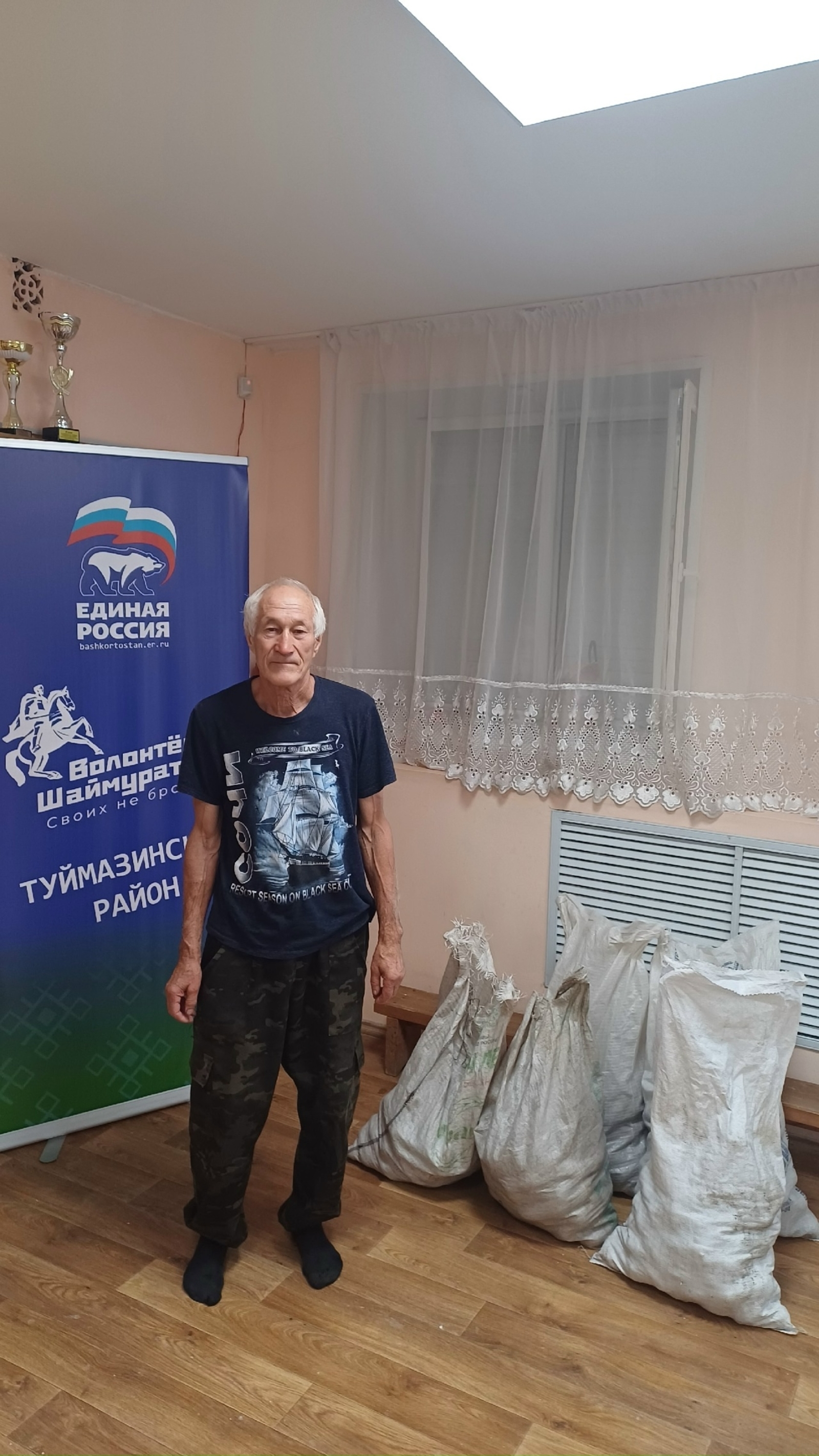 фото со страницы в соцсети молодежного центра "Лидер"  В Башкирии пенсионер передал для бойцов СВО урожай со своей дачи