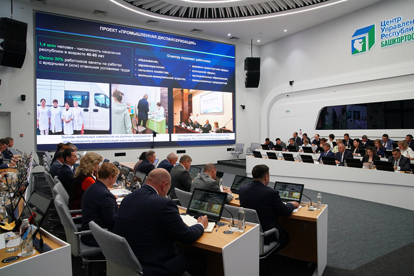 Более 68 тысяч жителей Башкирии прошли промышленную диспансеризацию