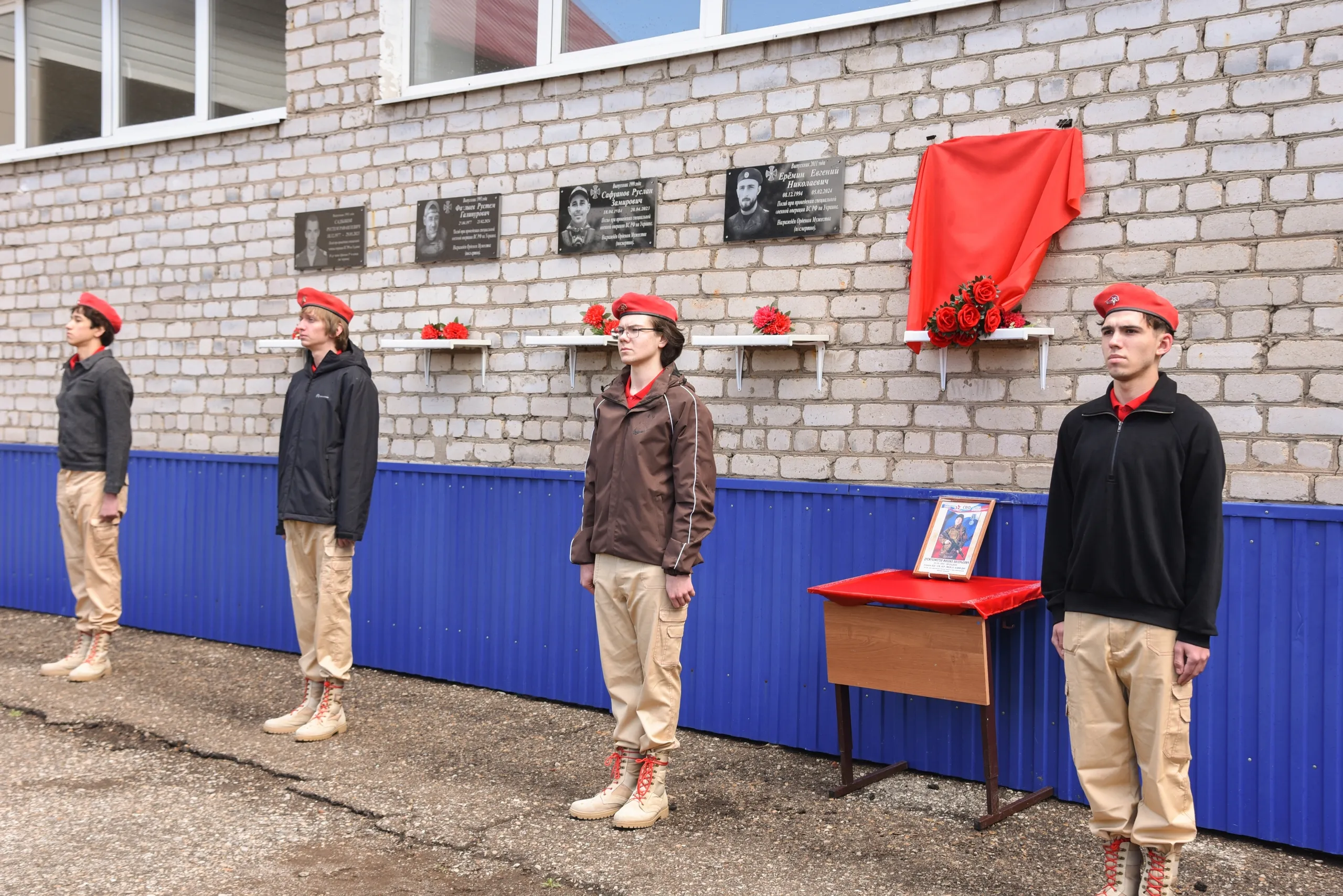 В школе №8 города Туймазы установили мемориальную доску в честь бойца СВО