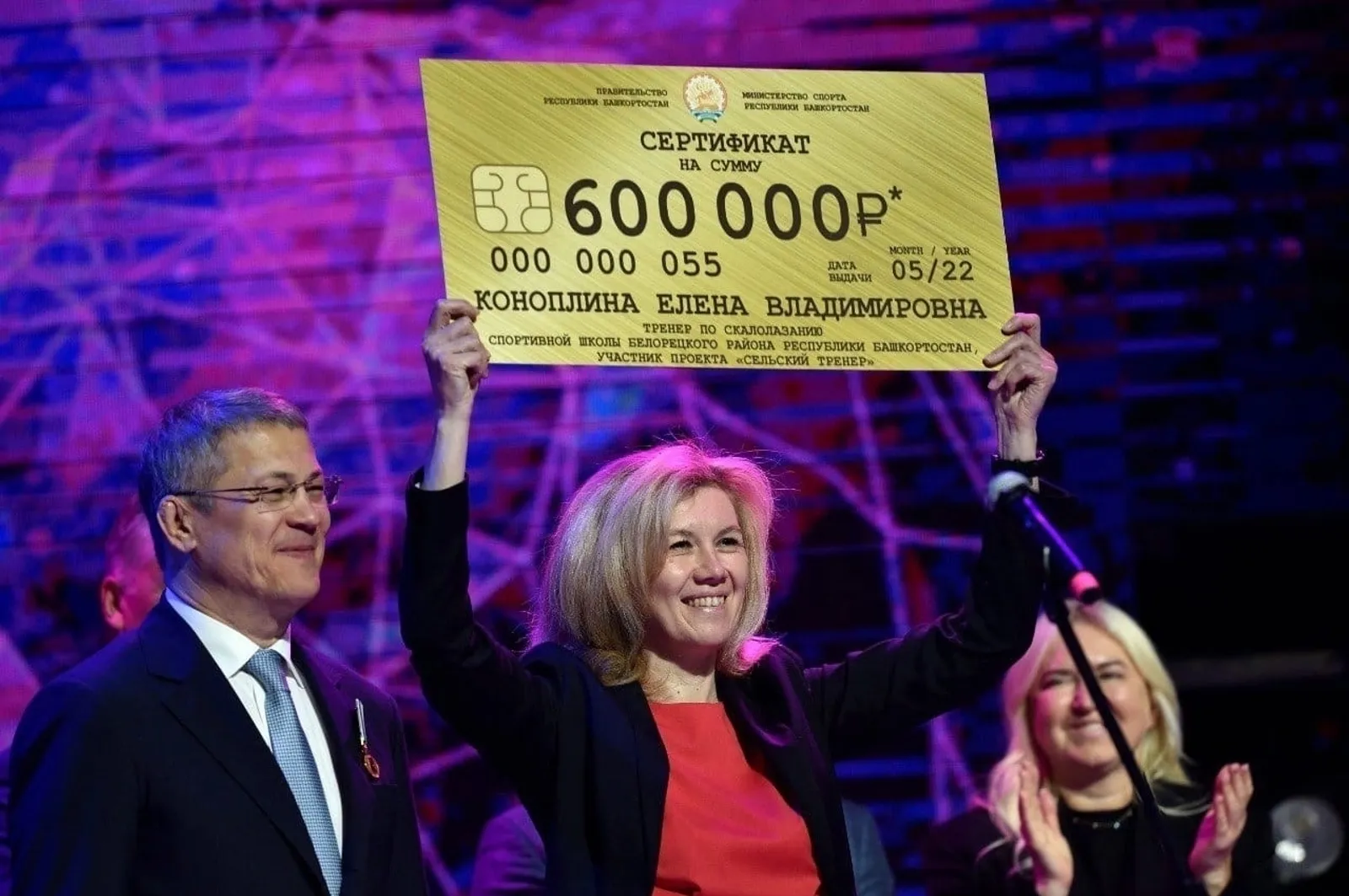 В Башкирии стартовала заявочная кампания федеральной программы «Земский тренер»