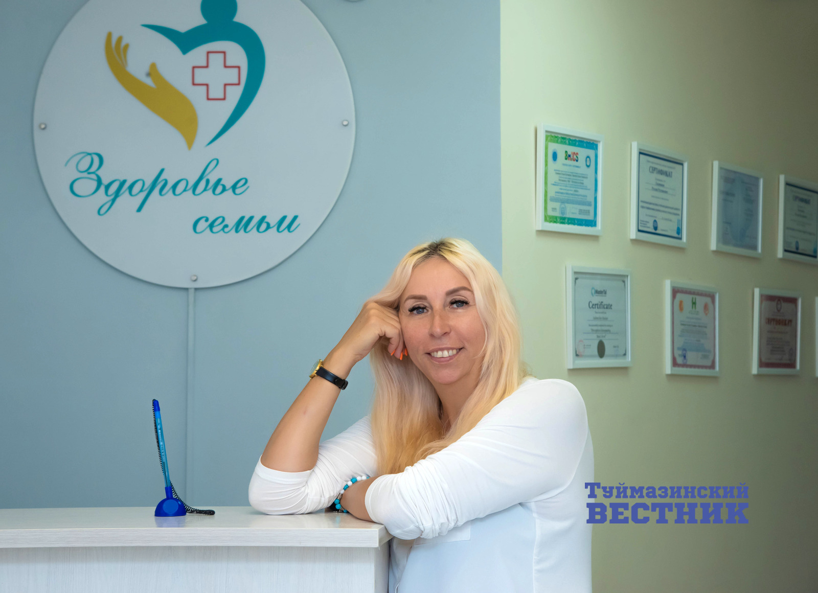 Жительница Туймазов получила финансовую поддержку государства при трудоустройств