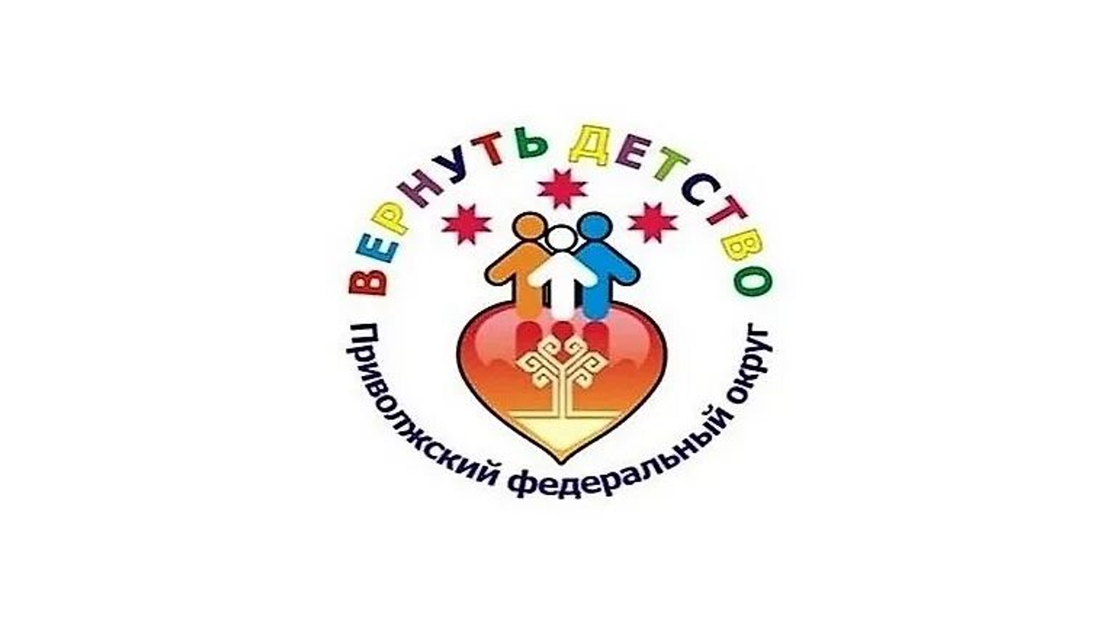 Фестиваль «Вернуть детство» вновь соберет в Уфе воспитанников детских домов