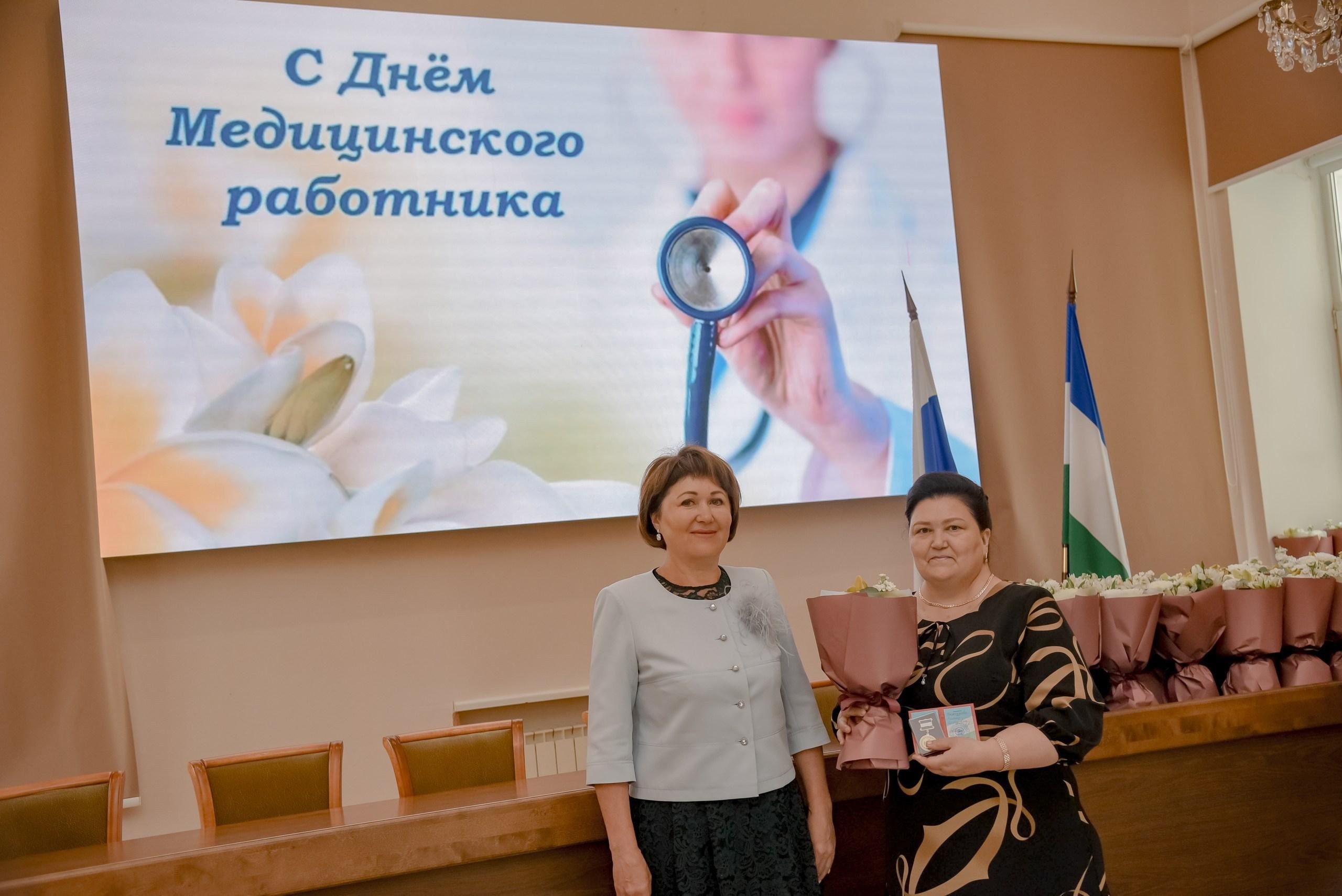 Медики из Туймазов получили госнаграды
