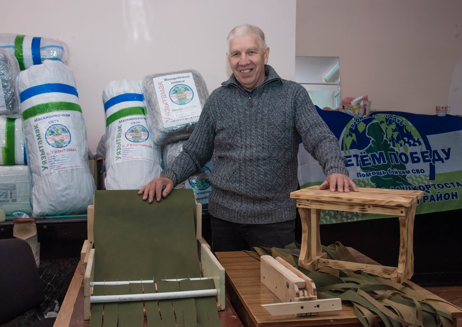 В Туймазинском районе местный умелец смастерил оборудование для плетения сетей