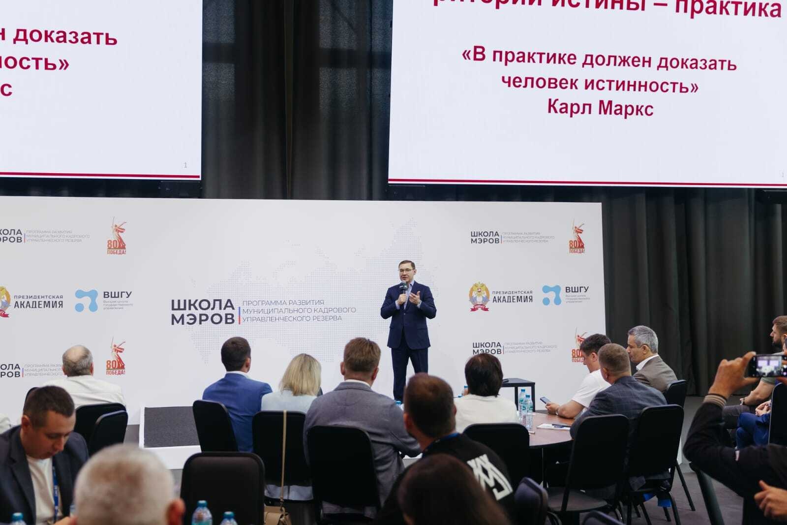 Представители Башкирии прошли обучение в «Школе мэров»