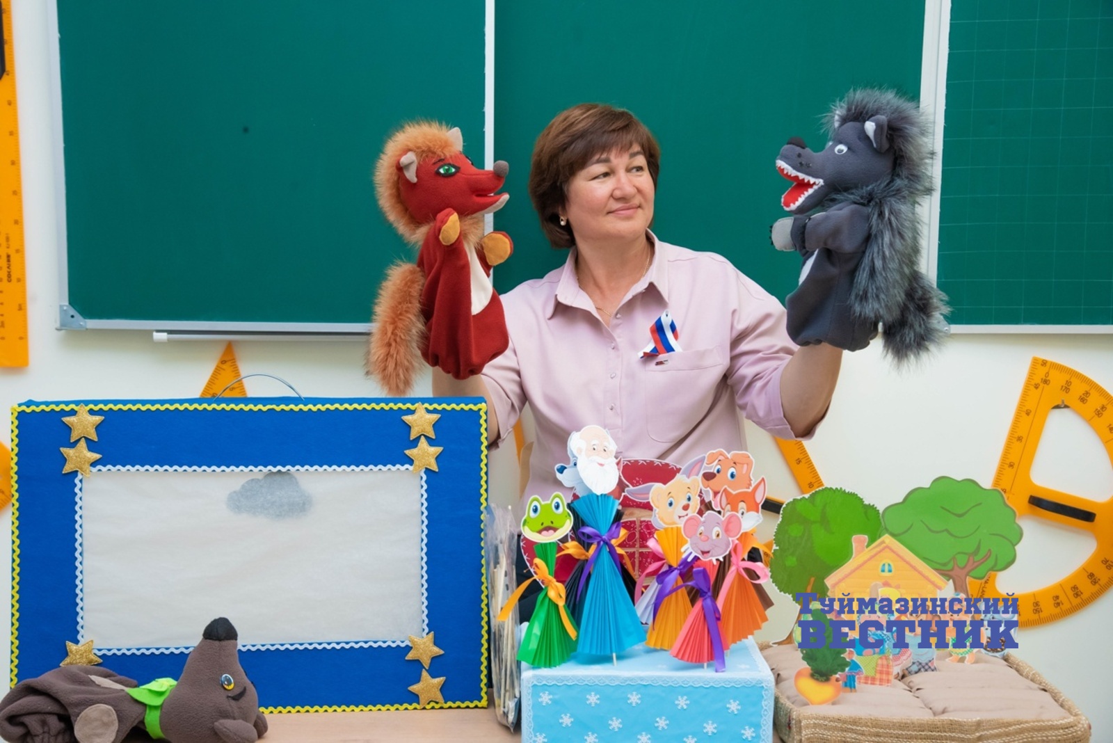 В Туймазах педагоги примерили на себя роли детей и родителей