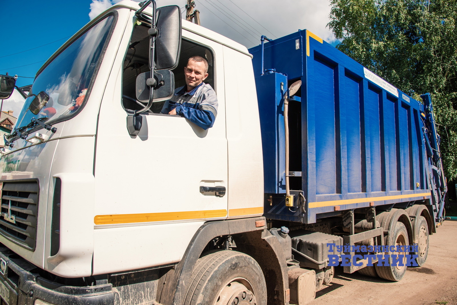 фото редакции носит иллюстративный характер  В Башкирии регоператор купил 9 мусоровозов для вывоза ТКО