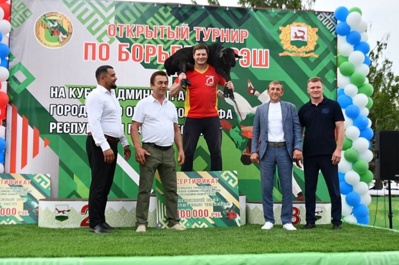 Житель Туймазов победил в открытом турнире по корэш в Уфе