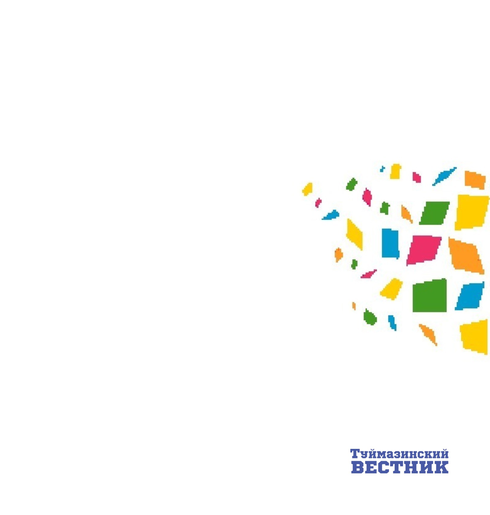 В Туймазах в роддоме прошла торжественная выписка новорожденных