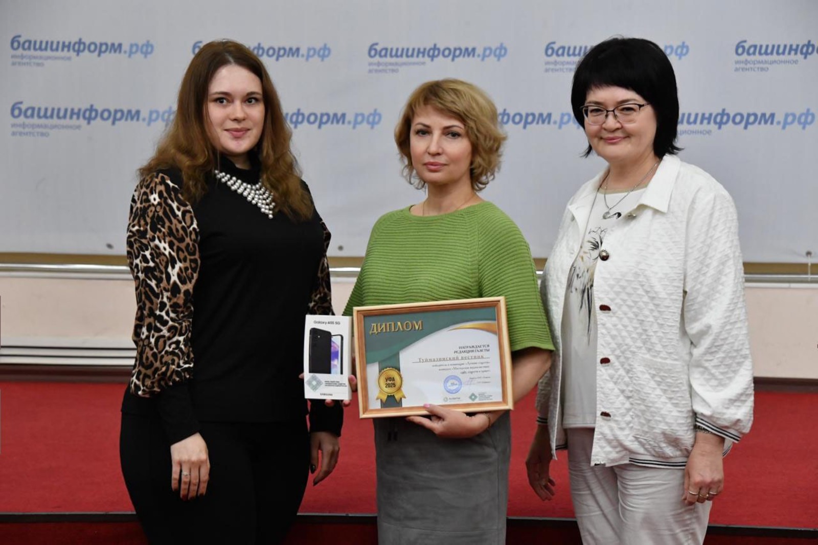 Газета «Туймазинский вестник» в числе победителей республиканского проекта