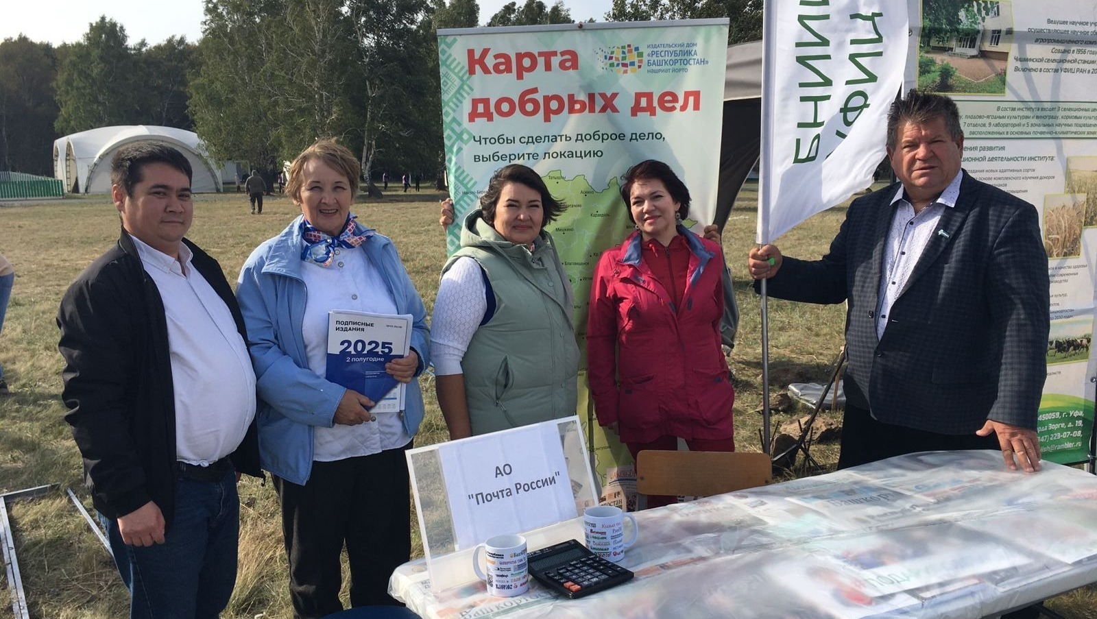 На «Башкорт аты» проходит акция «Добрая подписка»