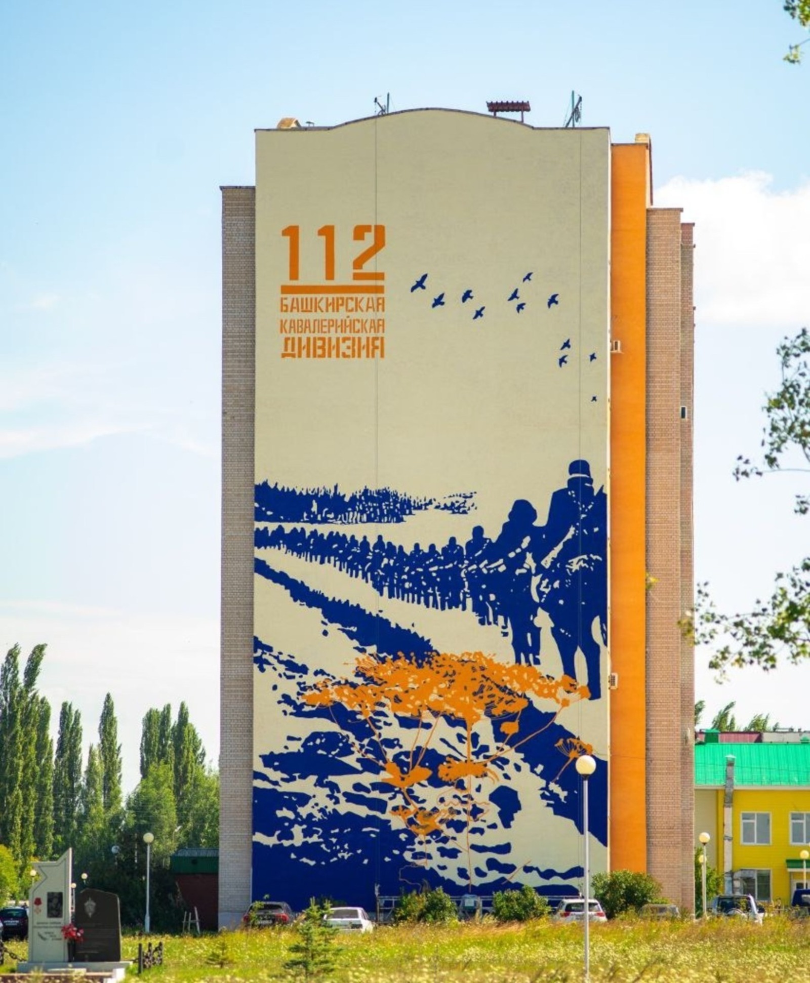 Мурал «Всадник» из Башкирии претендует на звание лучшего в ПФО граффити