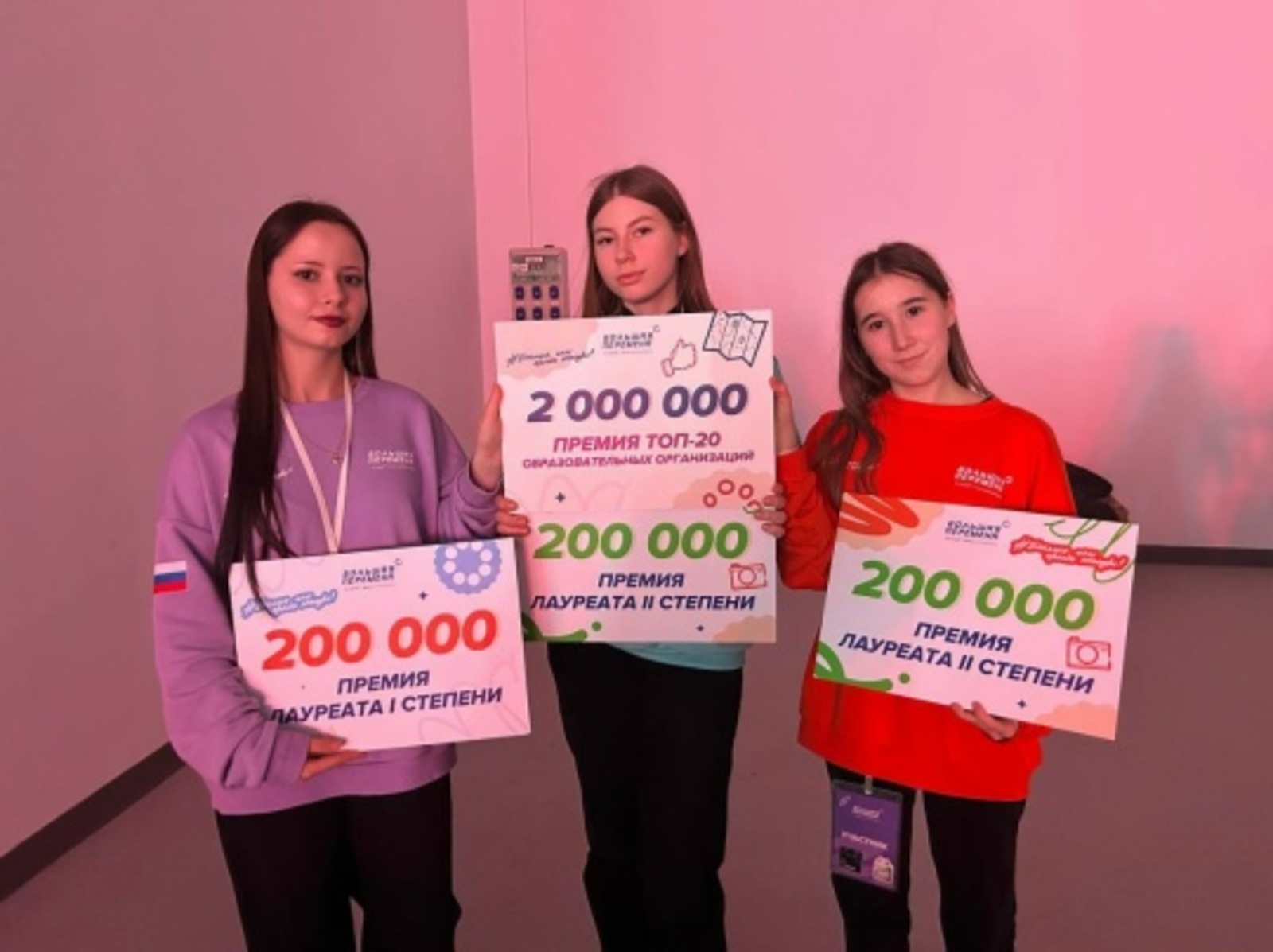 Студенты из Туймазов выиграли грант в 2 миллиона рублей