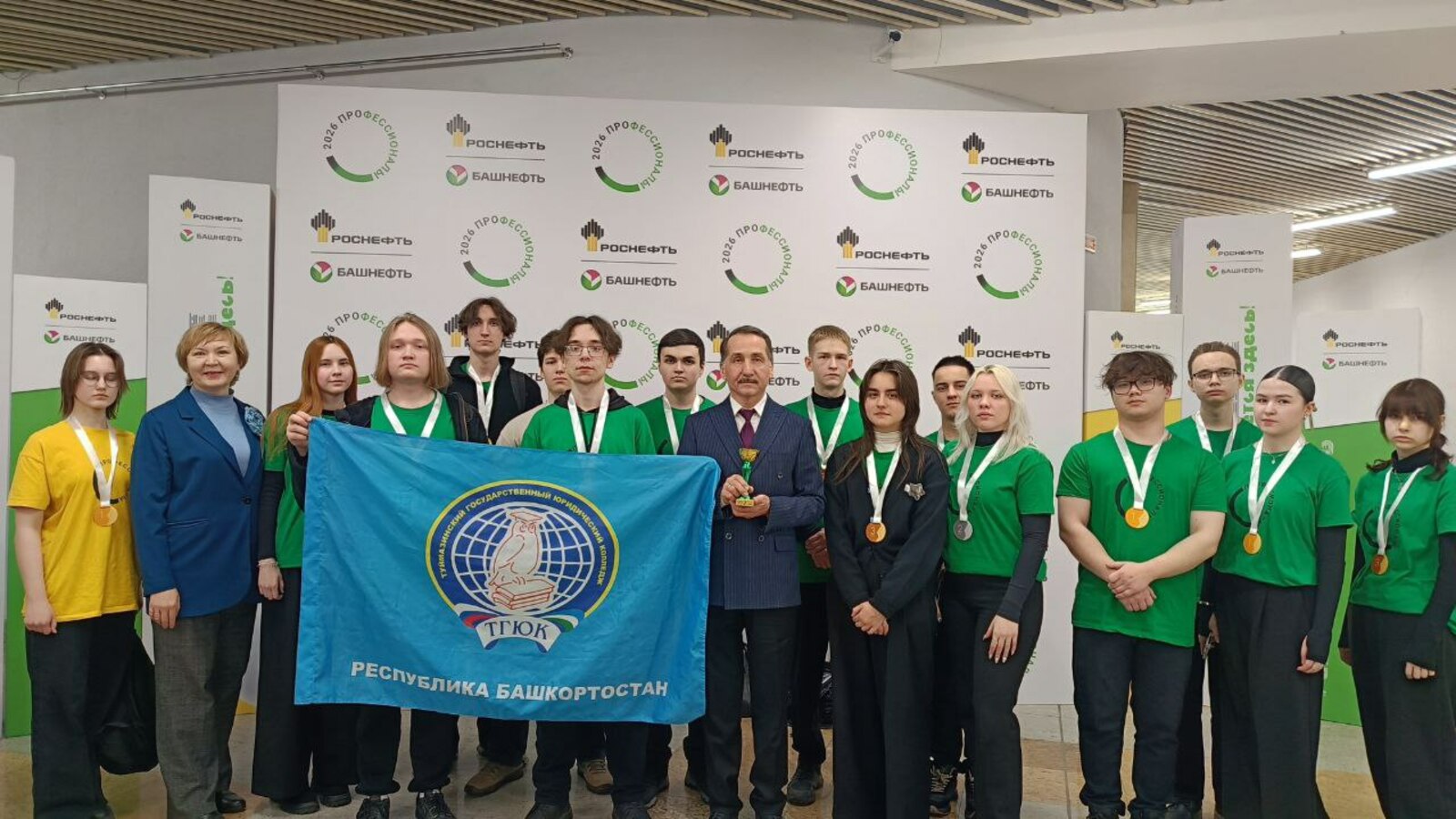 Студенты из Туймазов привезли более 30 медалей с чемпионата «Профессионалы»