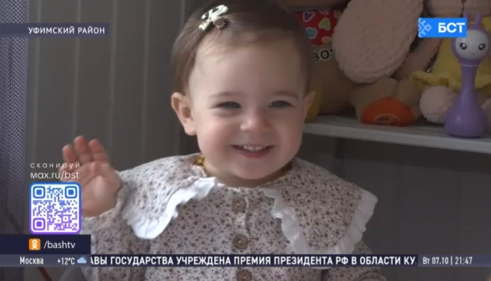 В Башкирии живет девочка-вундеркинд