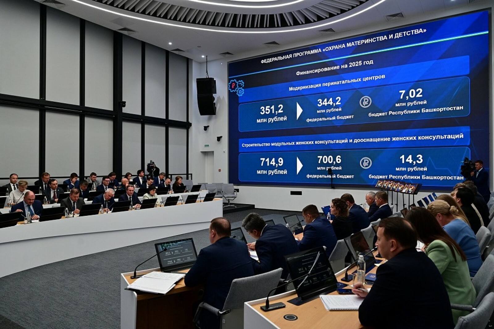 В Башкирии в 2026 году откроют новые модульные женские консультации