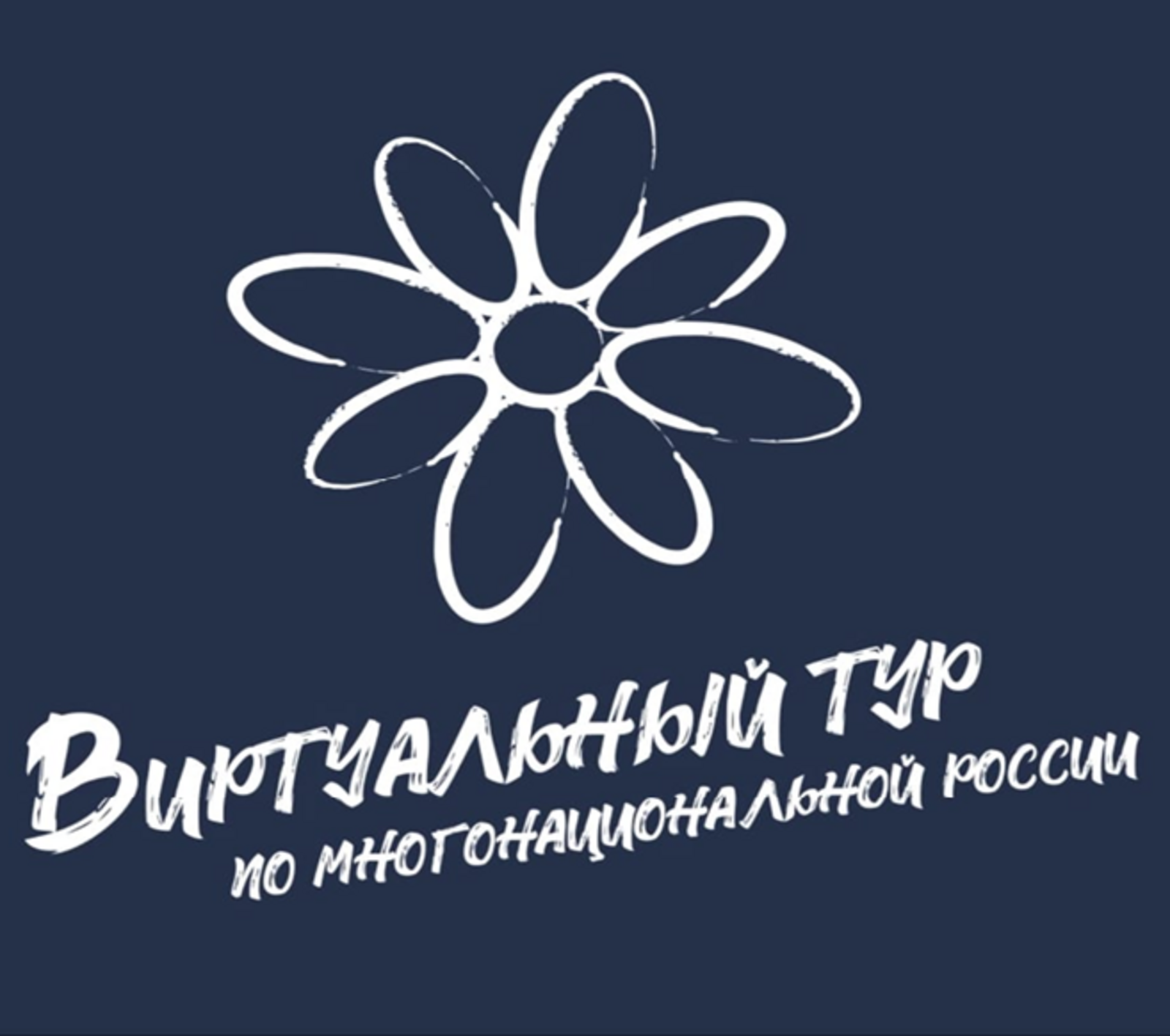 Стало известно, как музеи и блогеры могут показать многообразие Башкирии