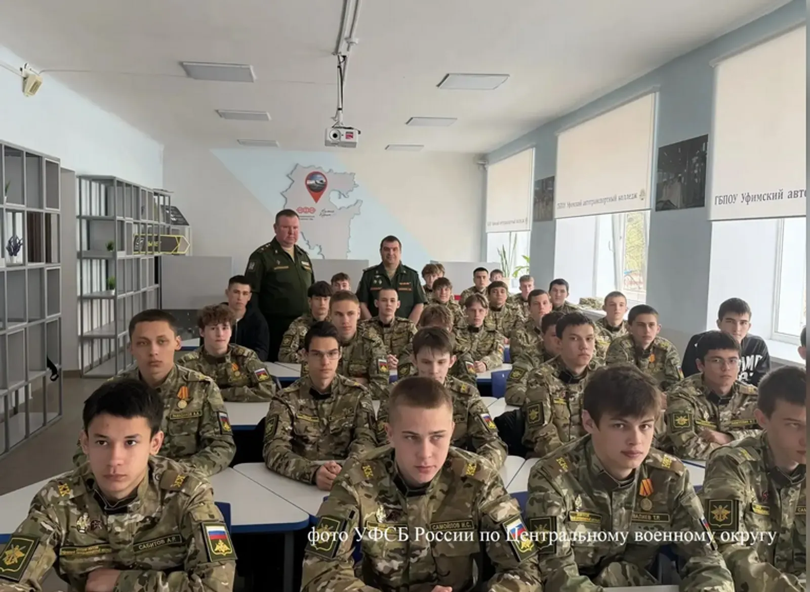 В Башкирии сотрудники безопасности провели встречу со студентами