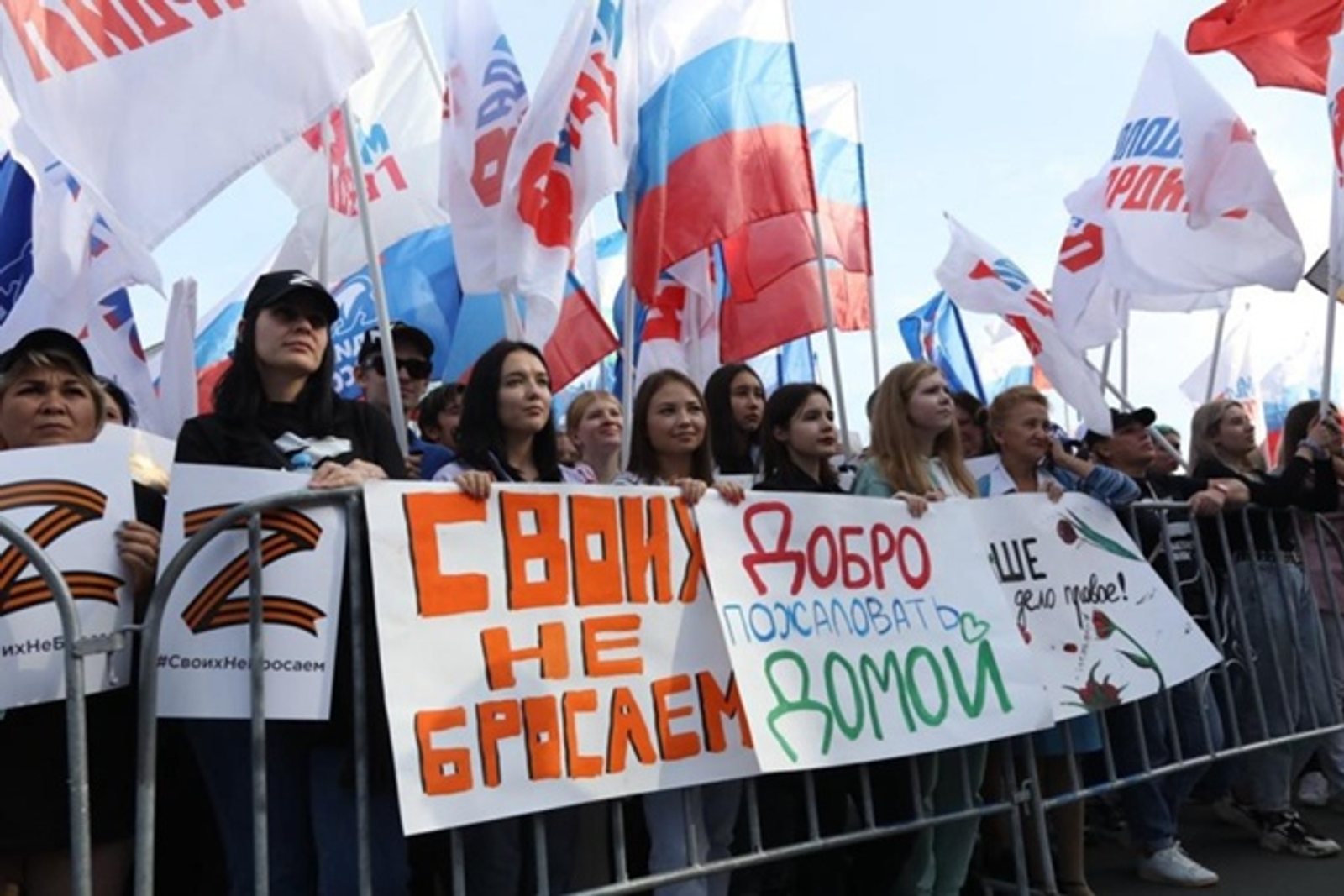 Радий Хабиров поздравил новые регионы с воссоединением с Россией