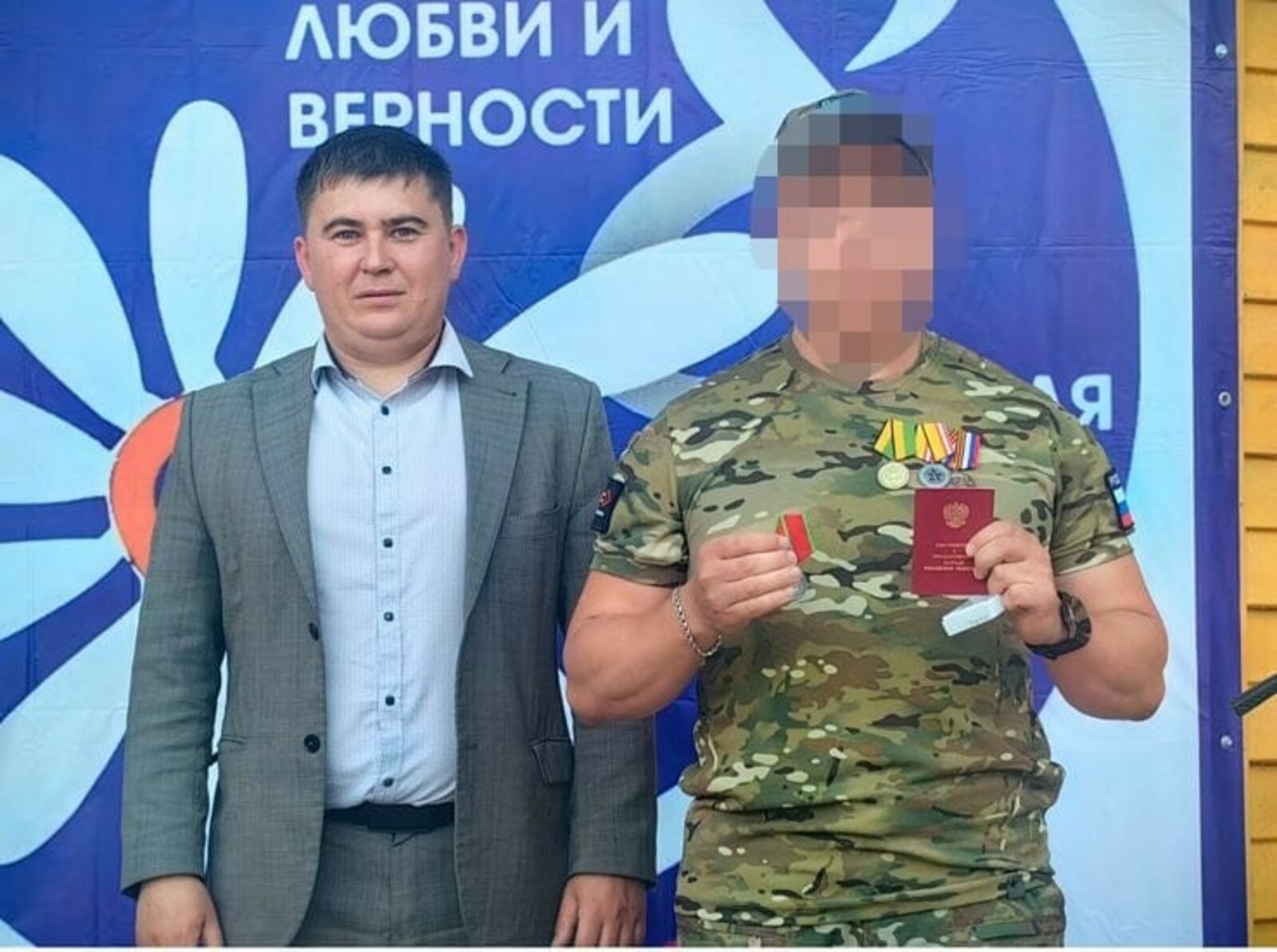 В Башкирии ветераны СВО получили награды