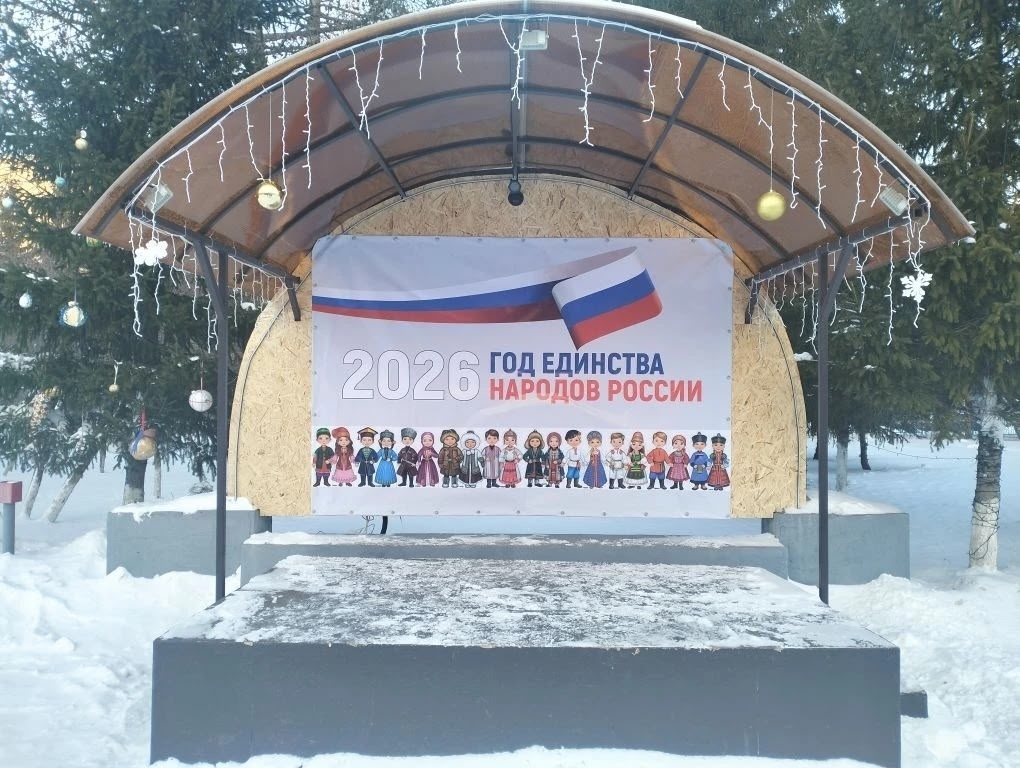 В школе Туймазов оформили уголок в честь Года единства народов России