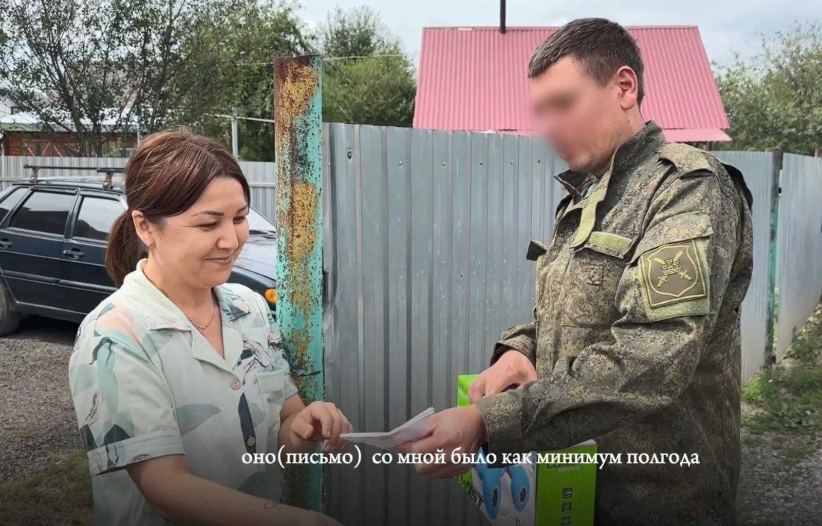 В Башкирии военнослужащий СВО поблагодарил школьника за письмо-талисман