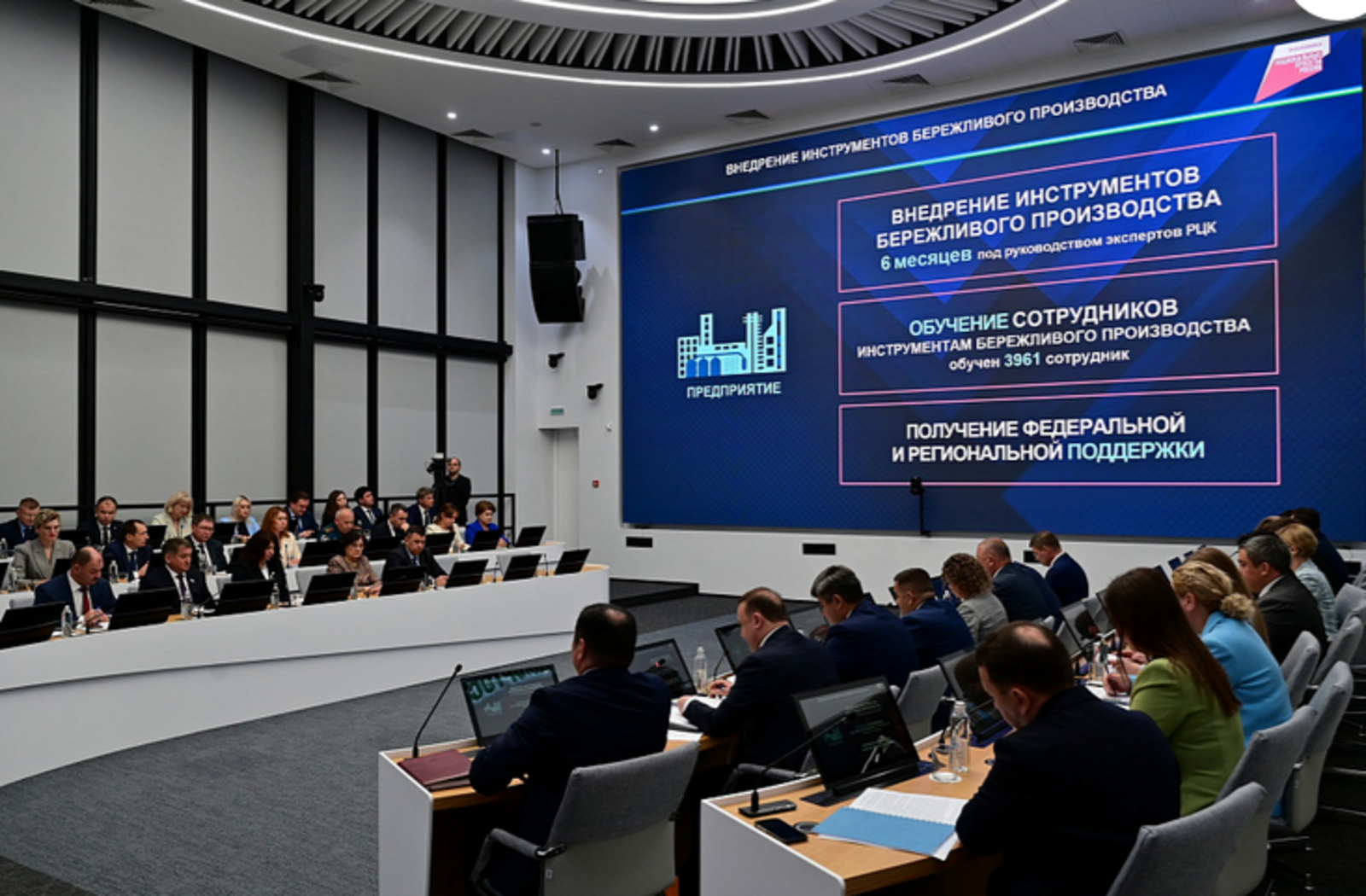 В Башкирии более 200 предприятий приняли участие в федеральном проекте