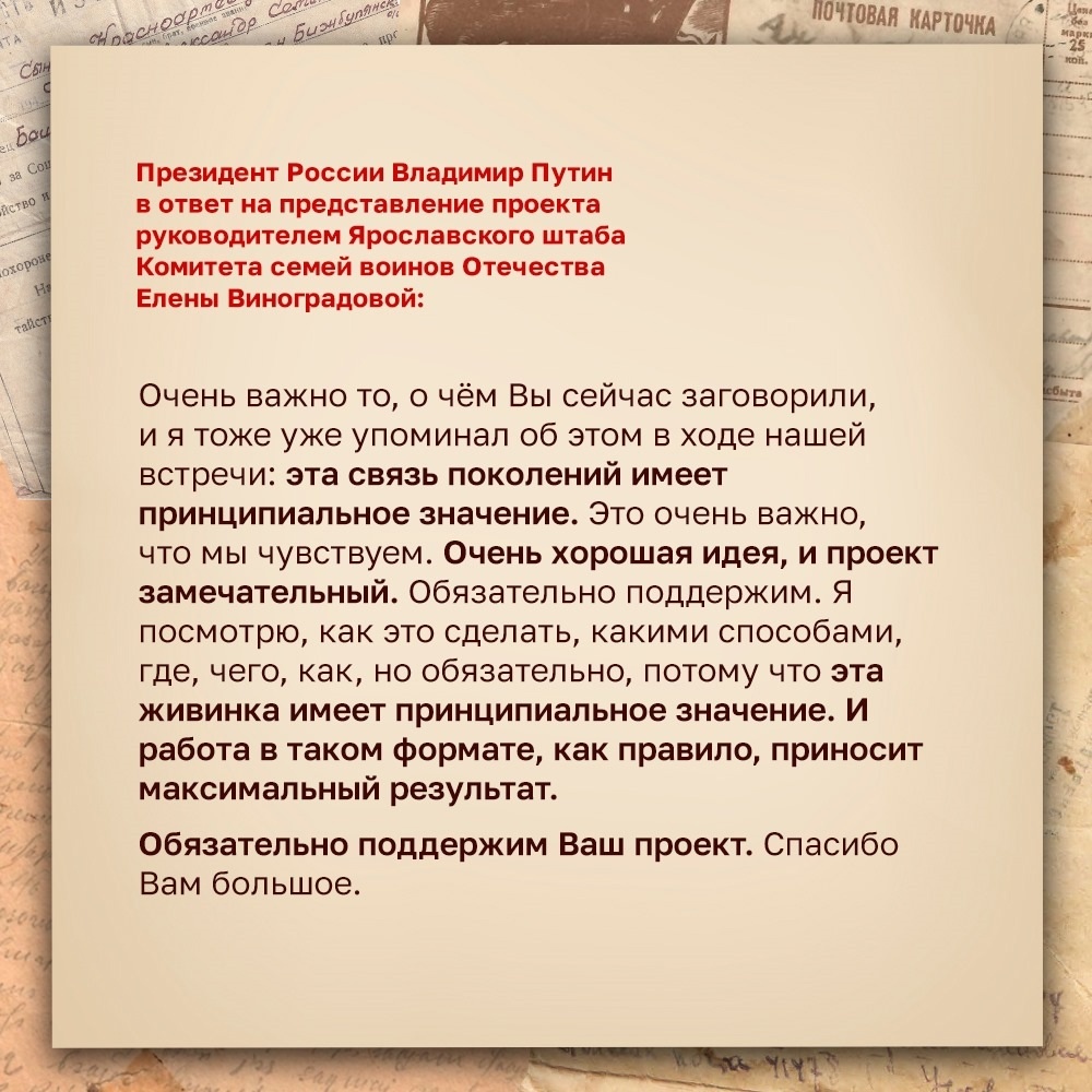 Башкирия поддерживает Всероссийский проект