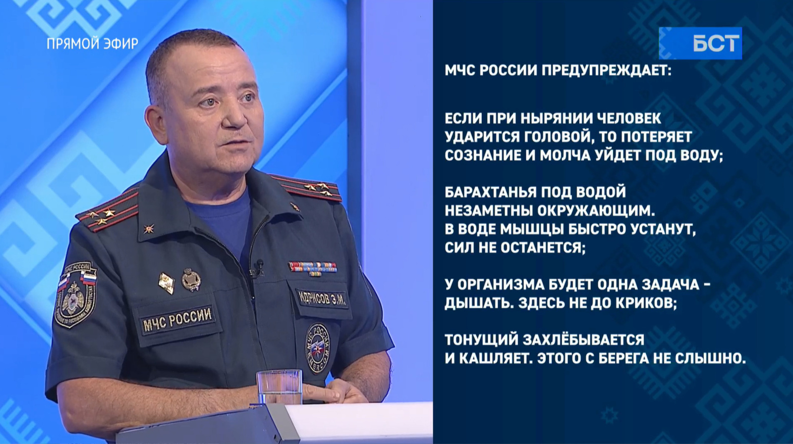 В Башкирии обсудили вопрос безопасности на воде